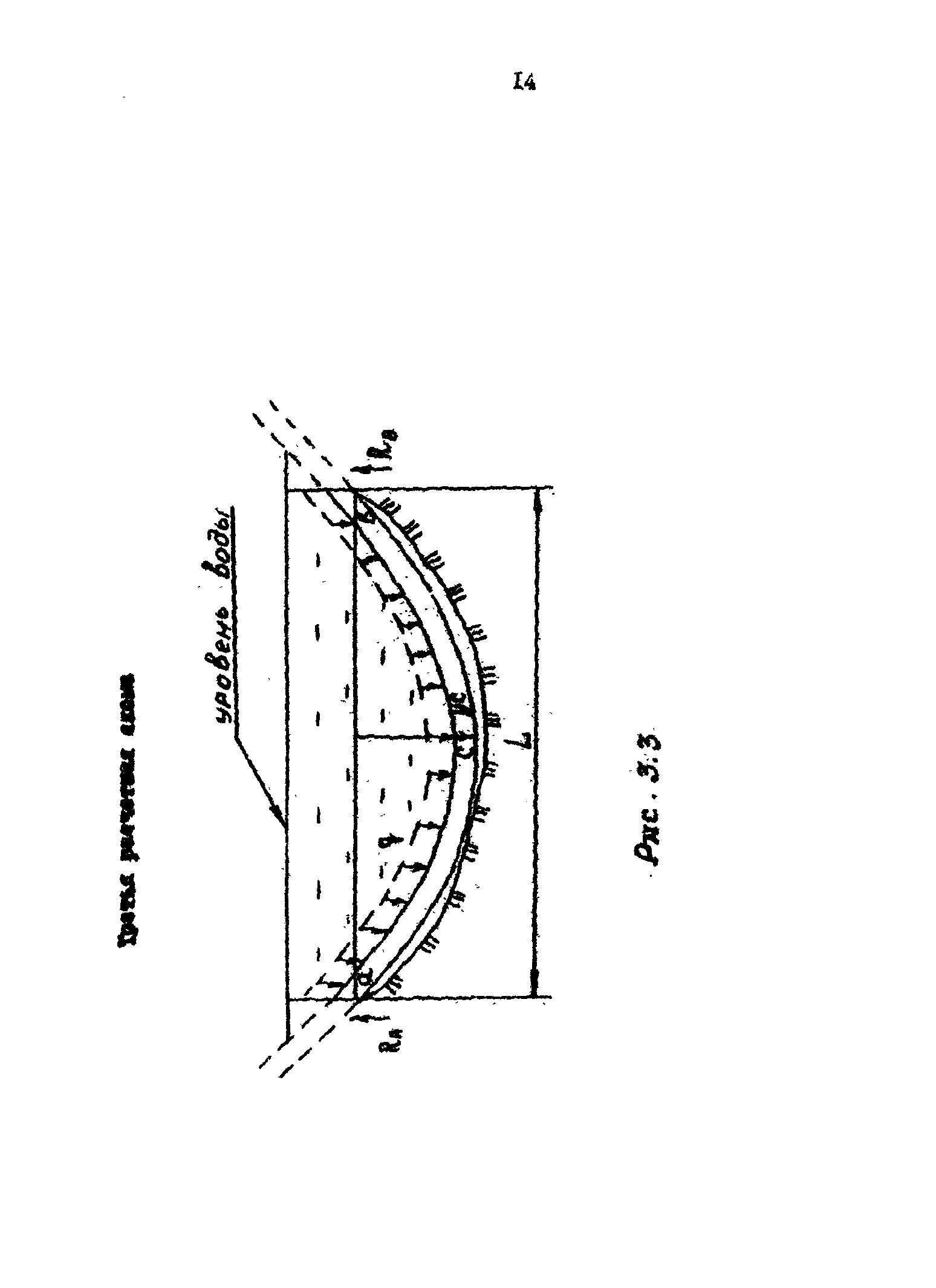 РД 39-0147103-358-89