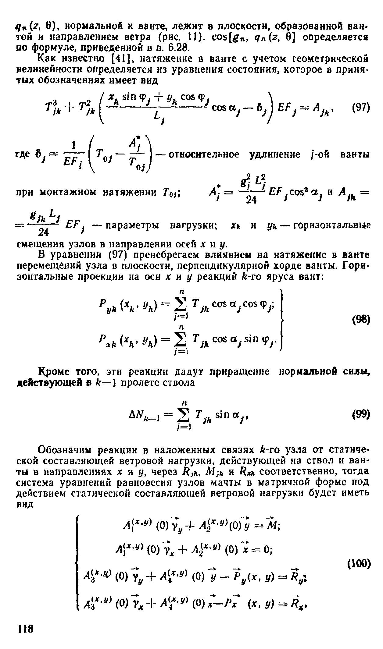 Руководство 