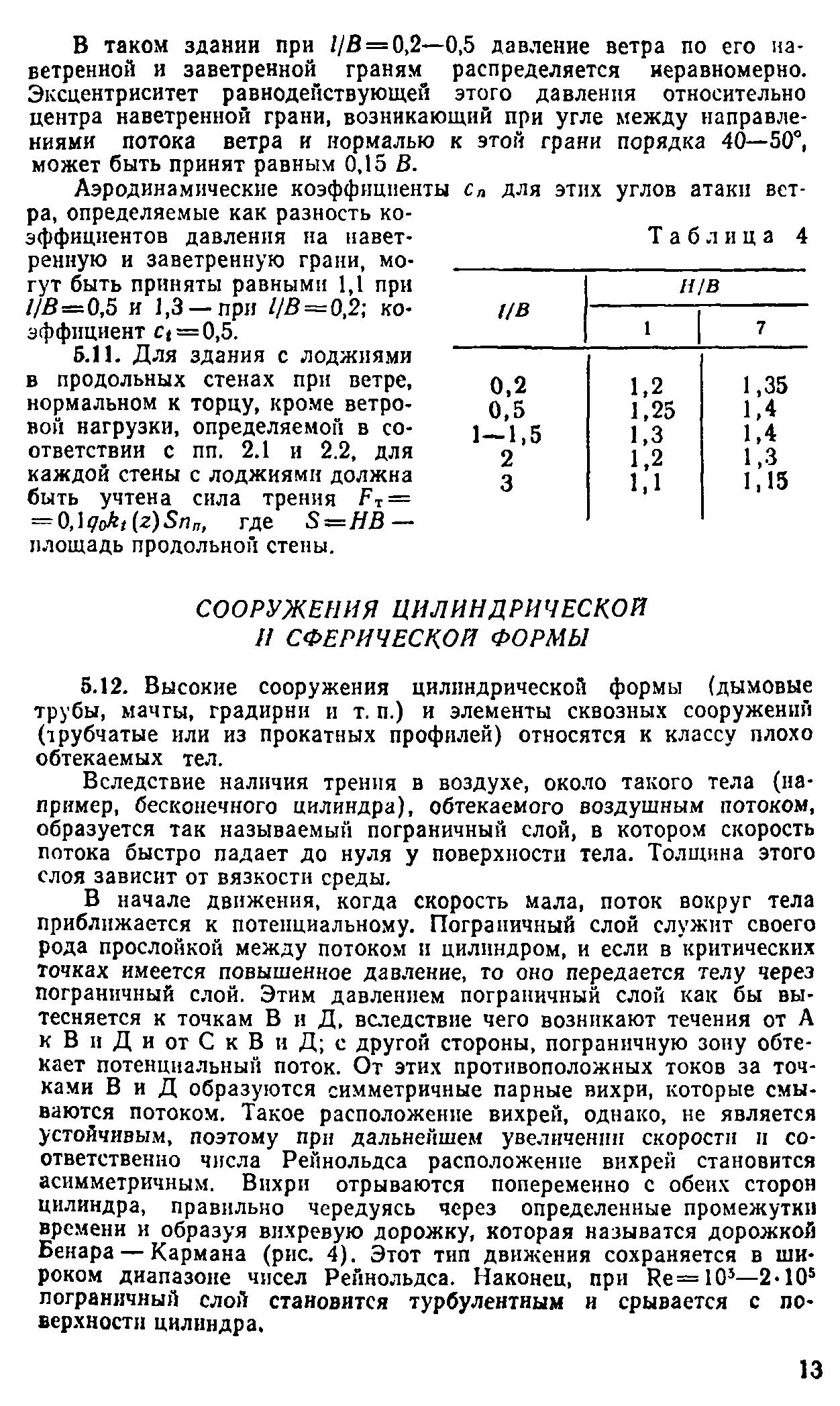 Руководство 