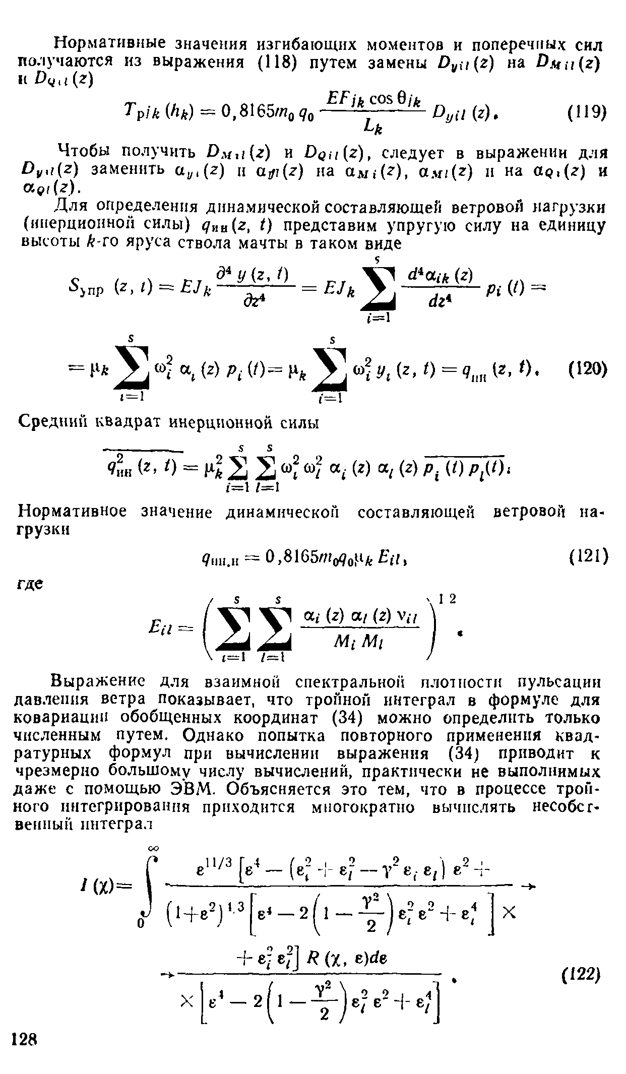 Руководство 