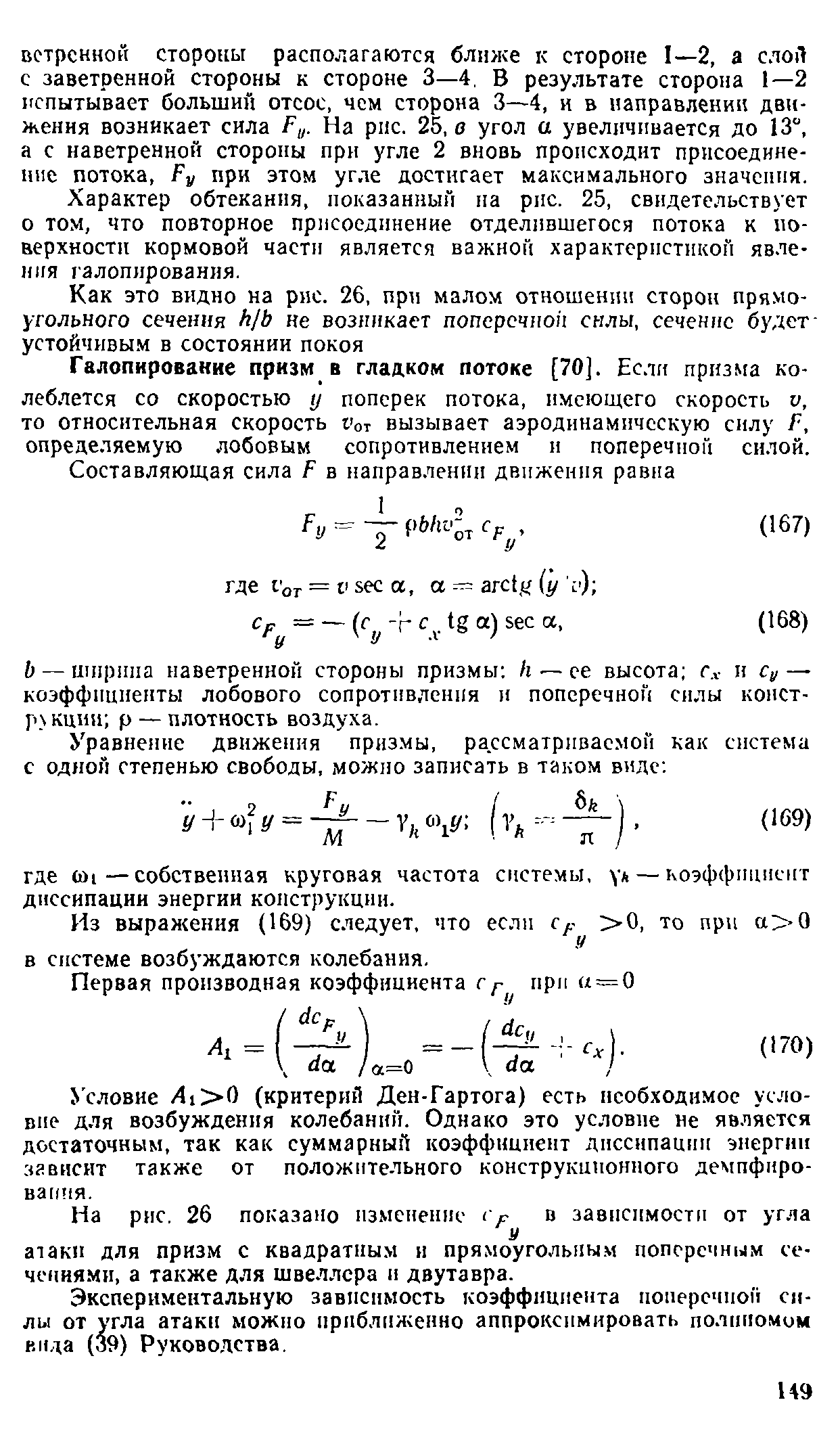 Руководство 