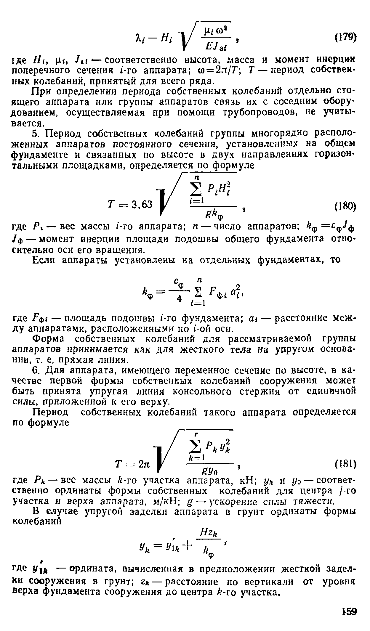 Руководство 