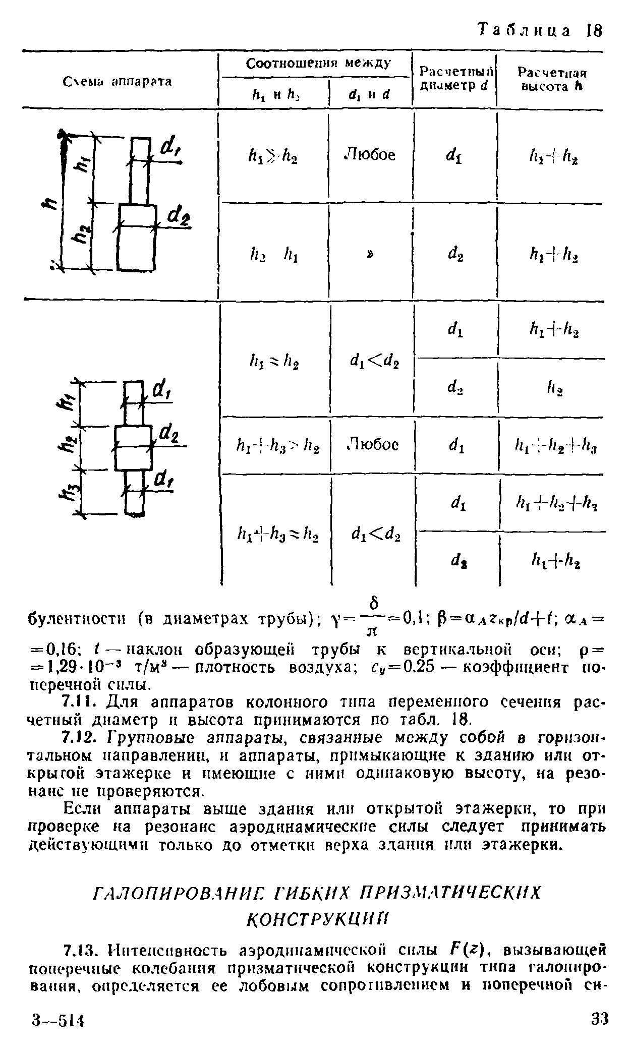 Руководство 