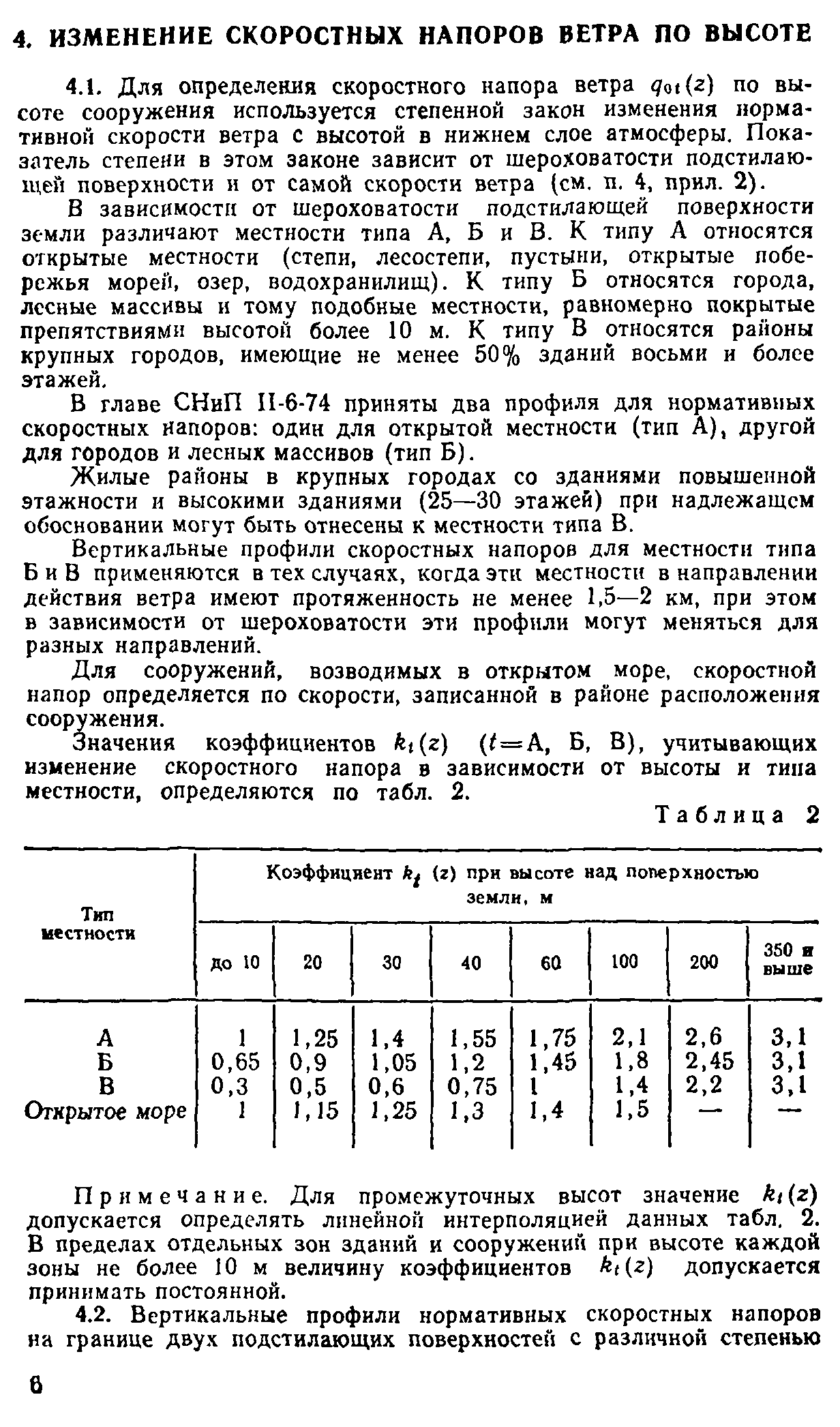 Руководство 