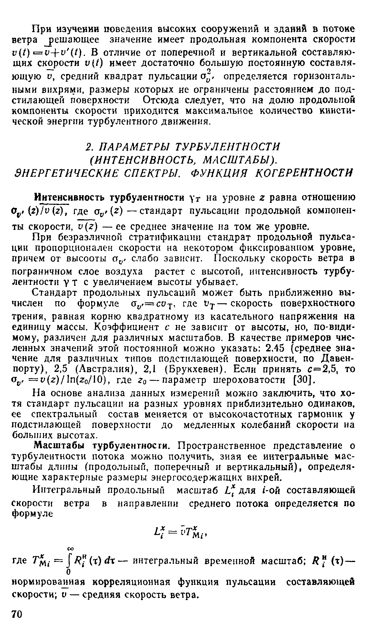 Руководство 