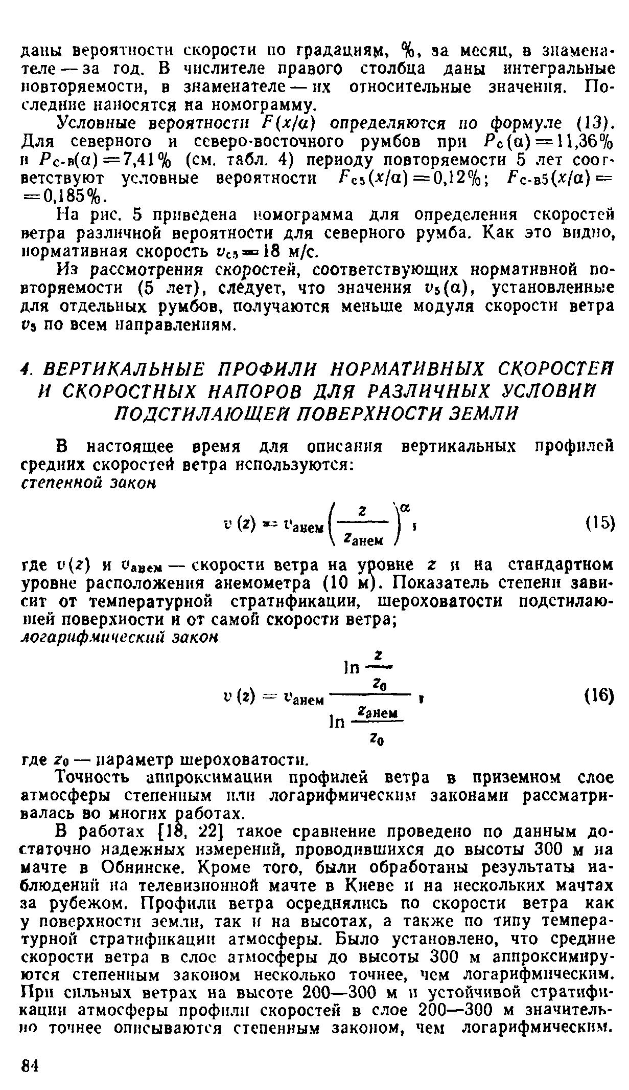 Руководство 