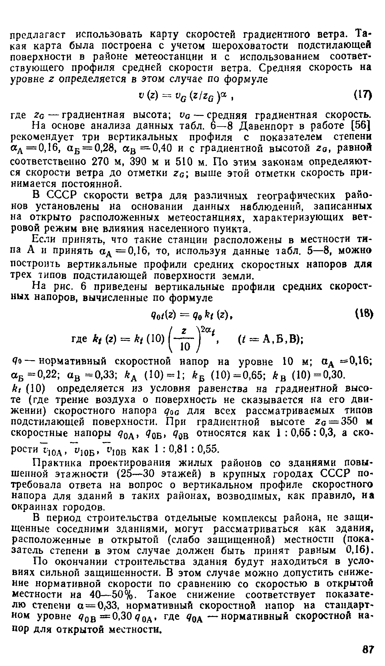 Руководство 