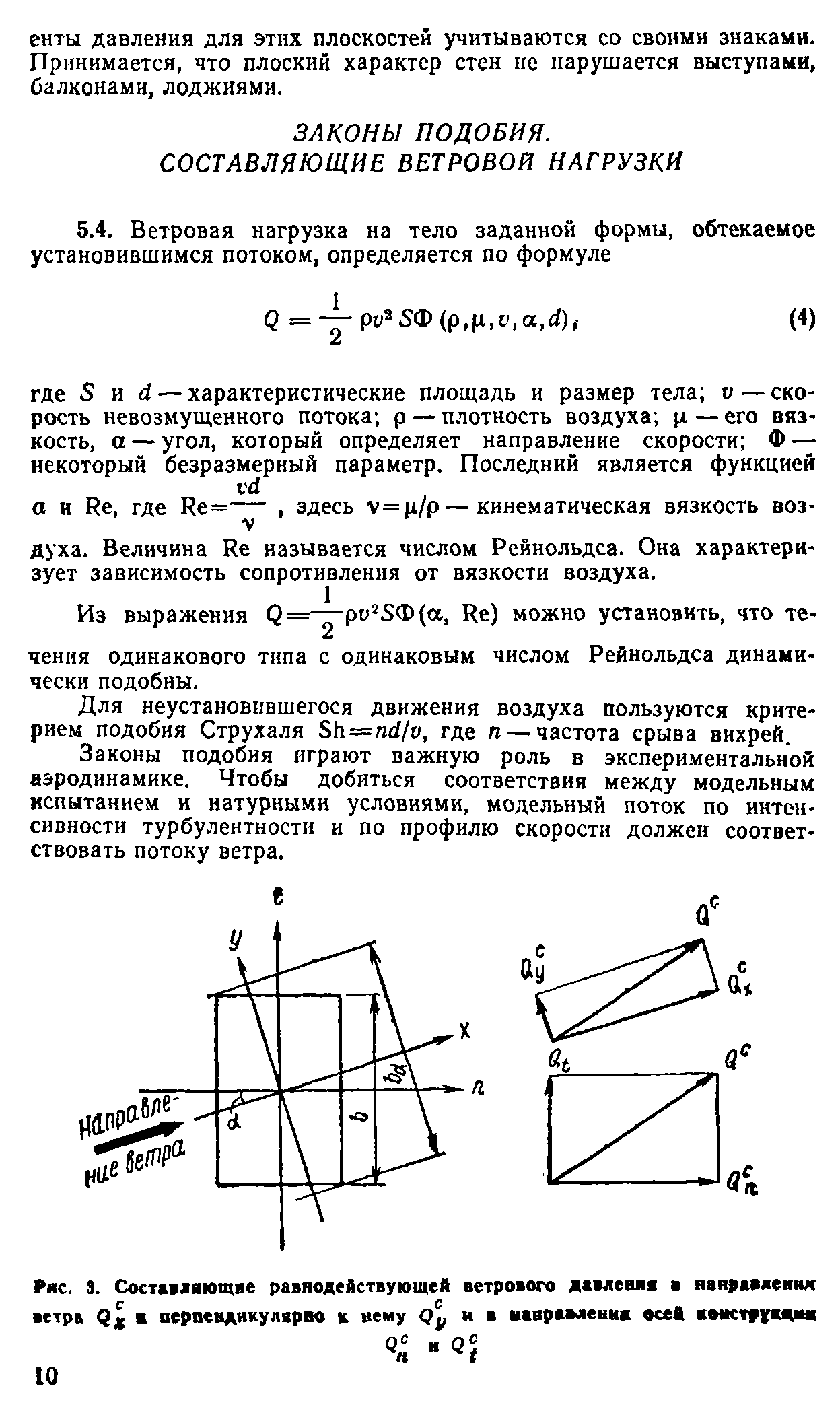 Руководство 