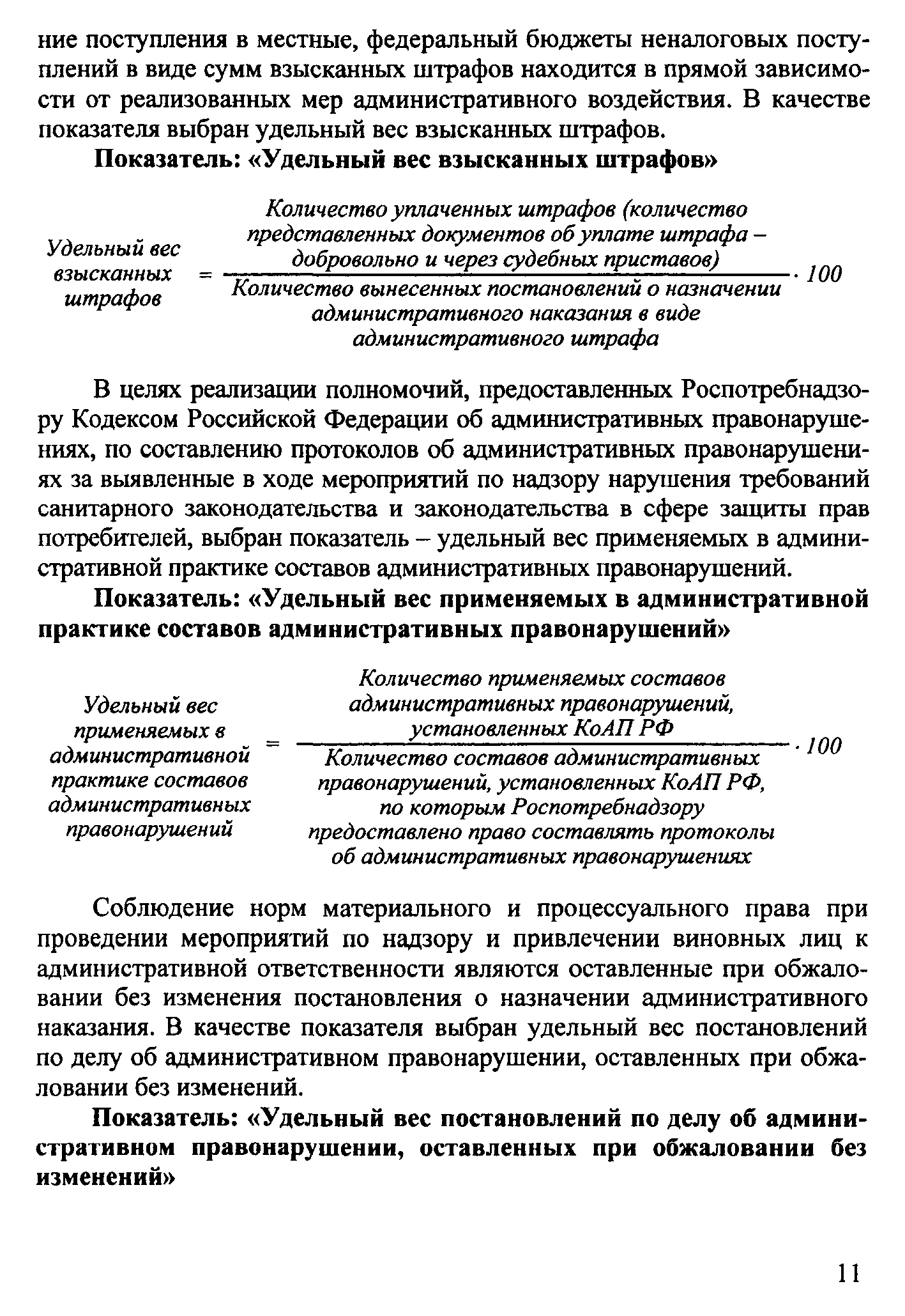 Методические рекомендации 