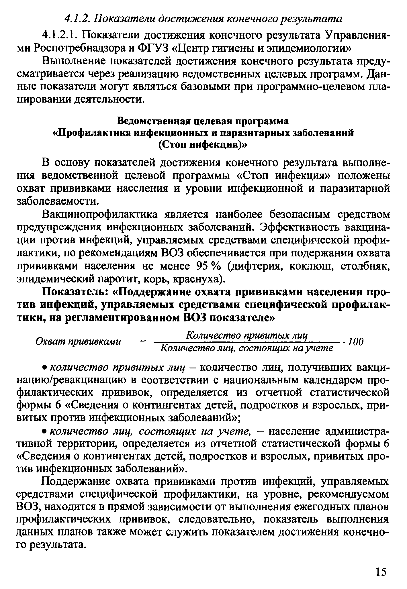 Методические рекомендации 