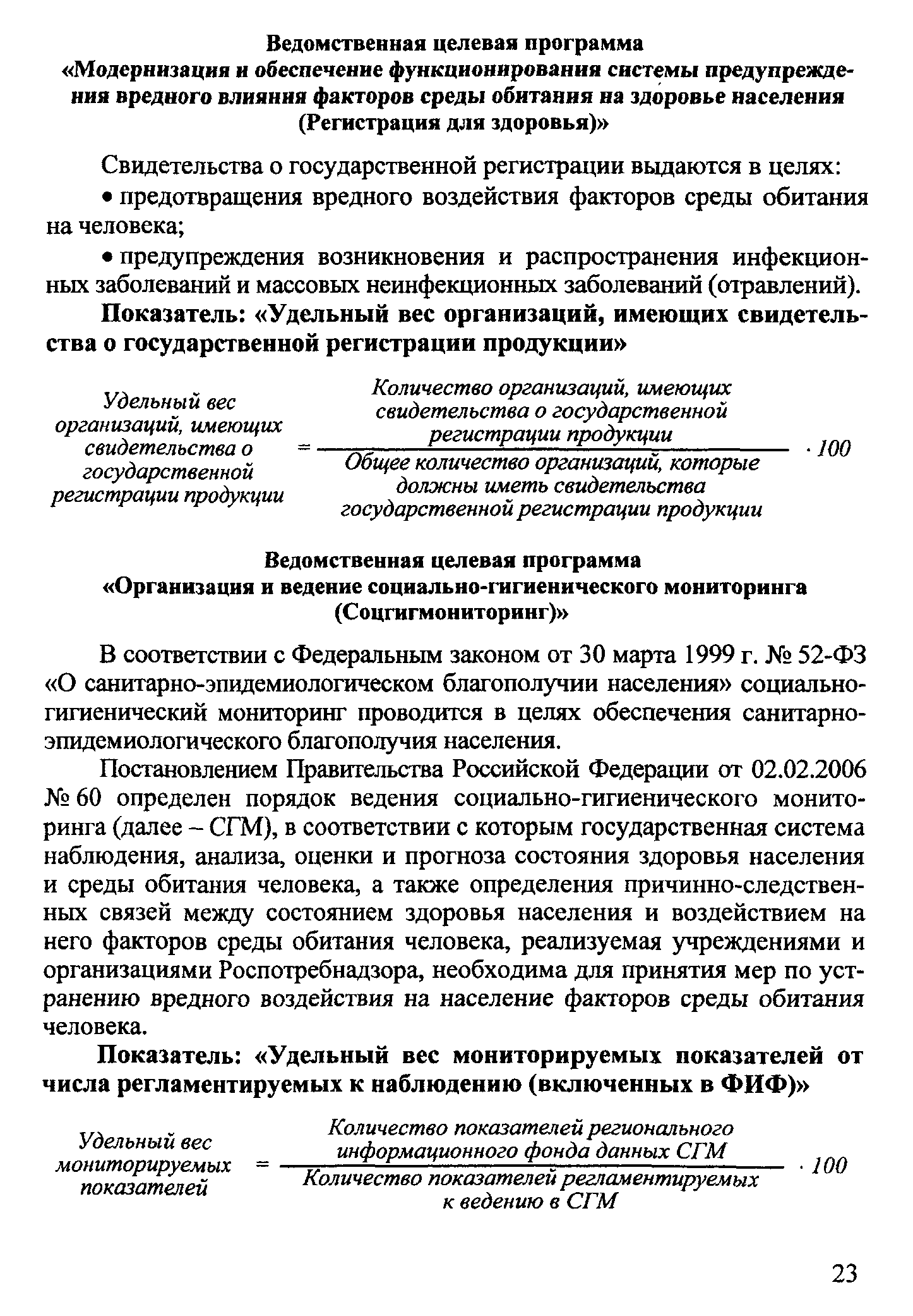 Методические рекомендации 