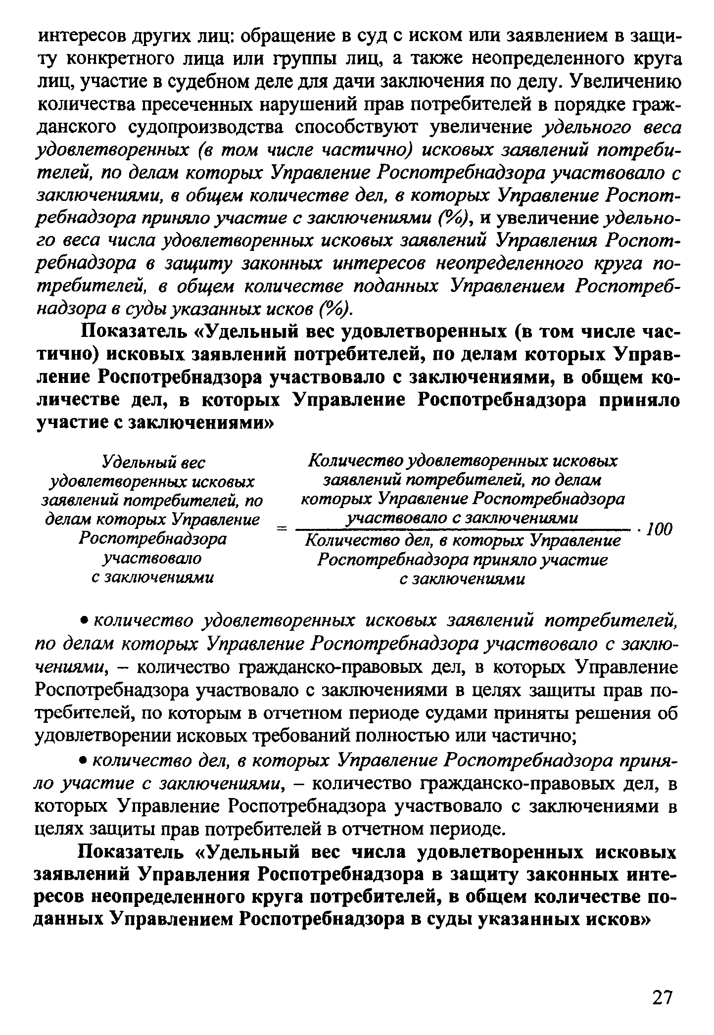 Методические рекомендации 