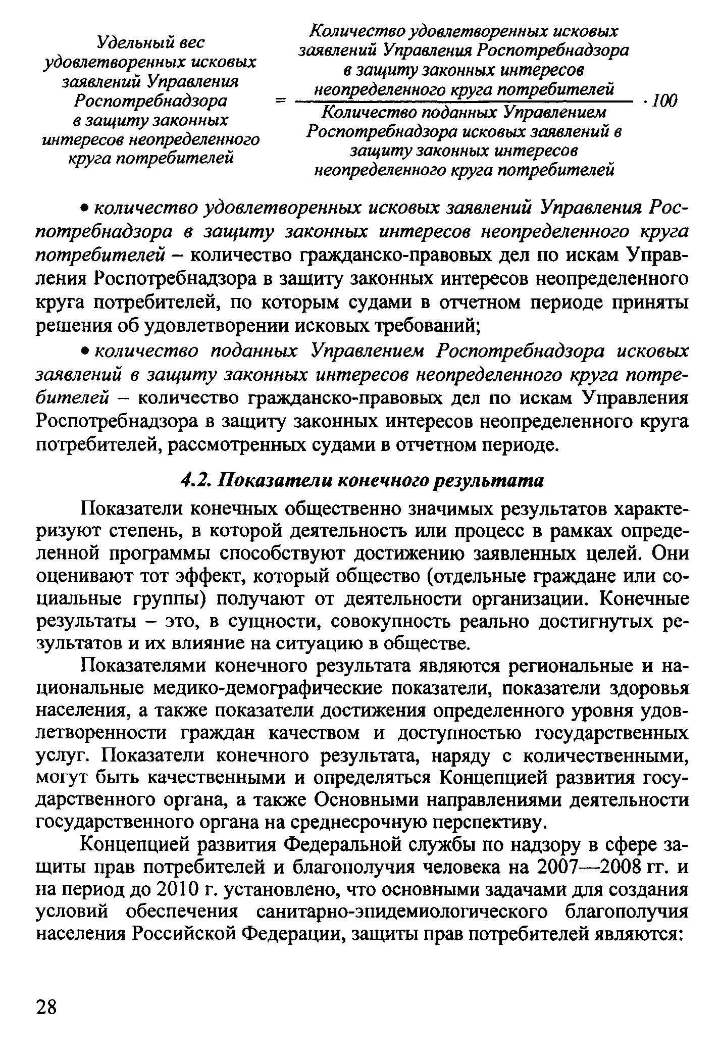 Методические рекомендации 