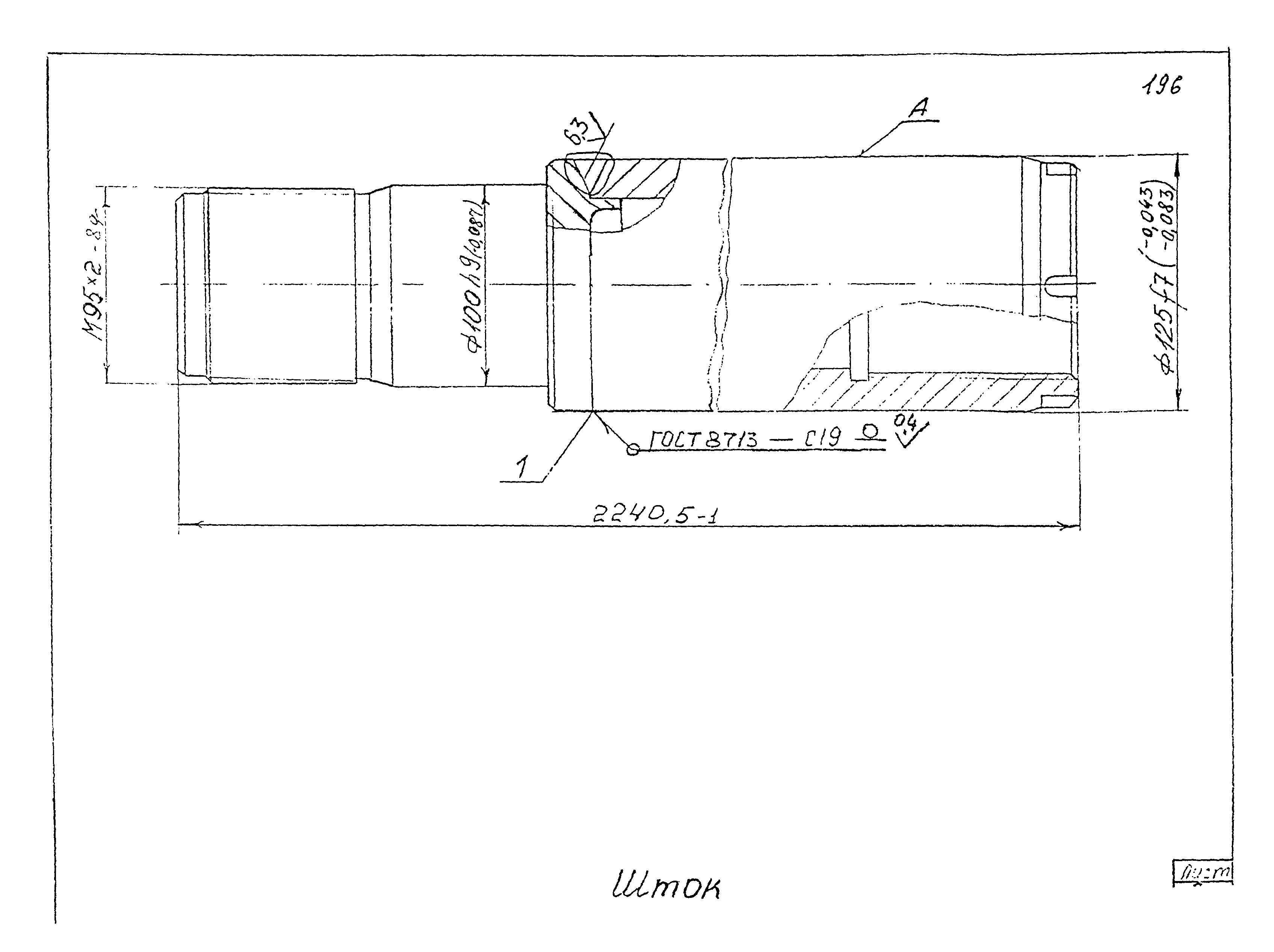 РД 22-28-32-94*