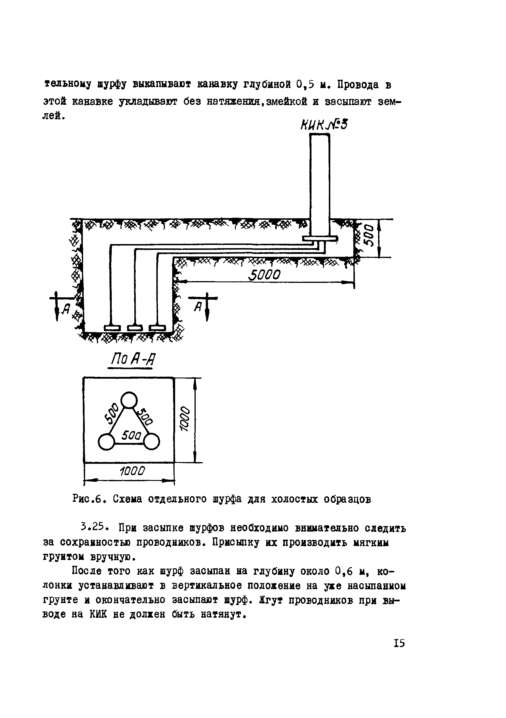 Р 226-76