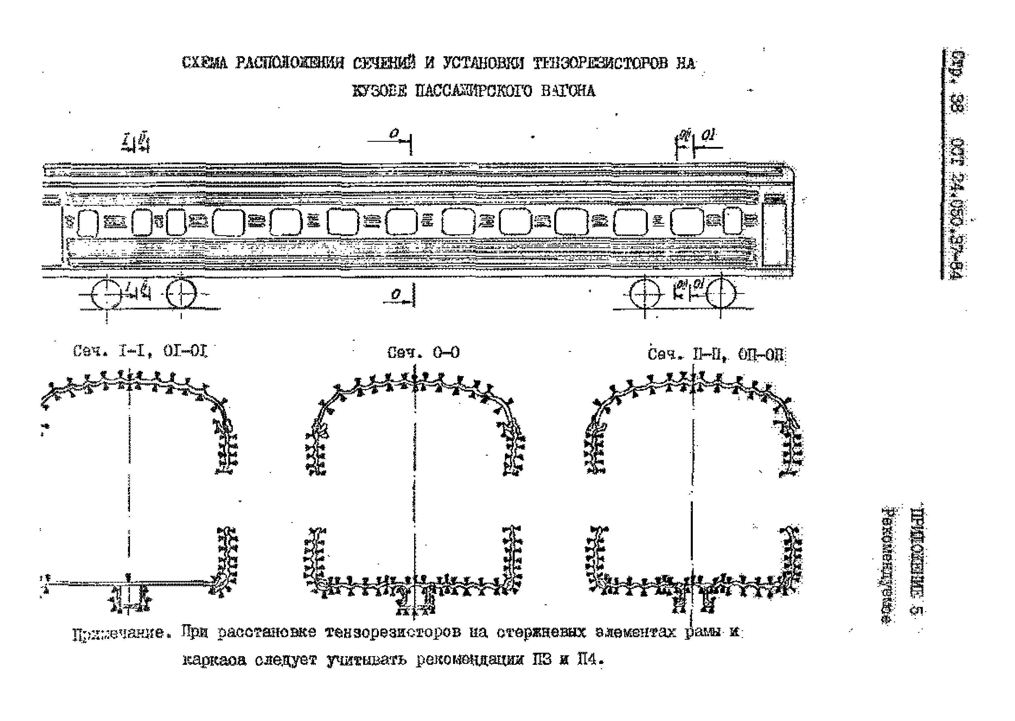 ОСТ 24.050.37-84