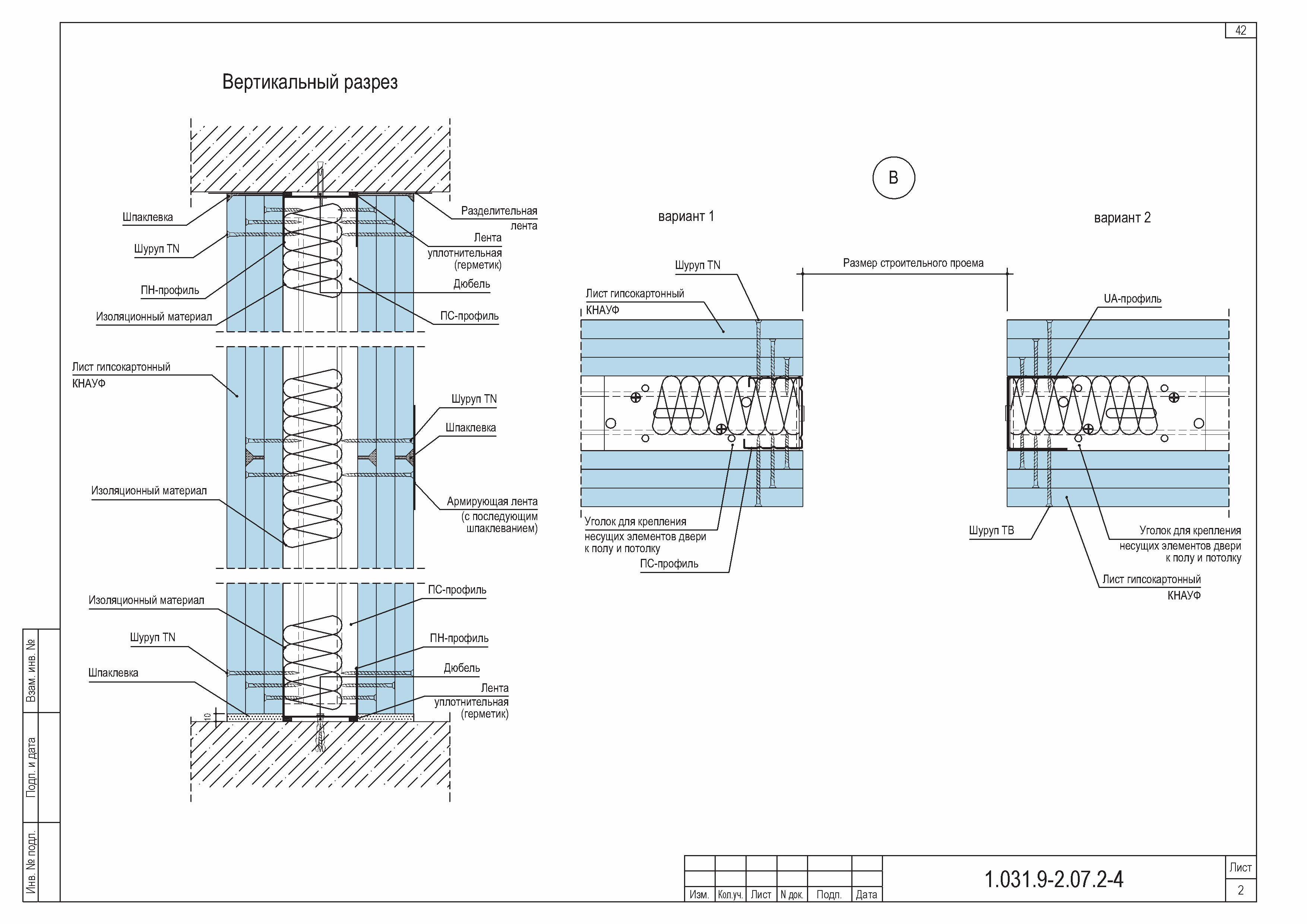 Серия 1.031.9-2.07