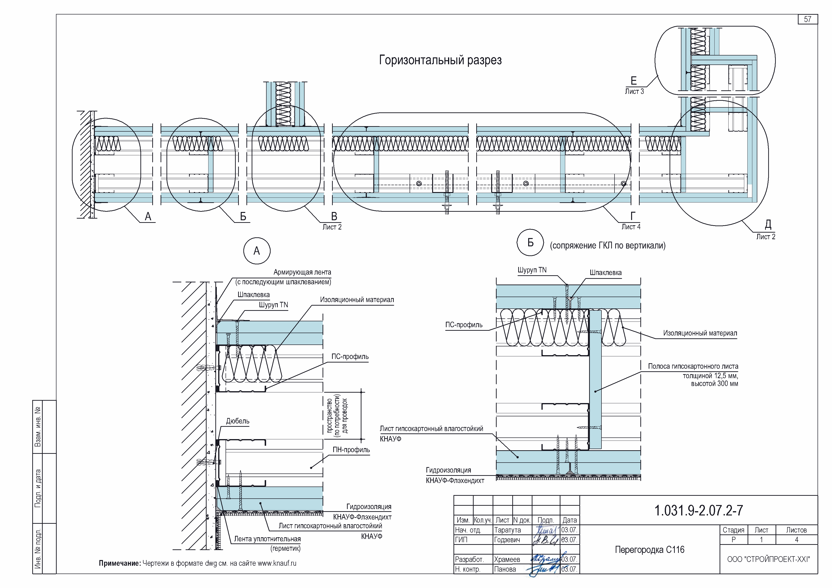 Серия 1.031.9-2.07