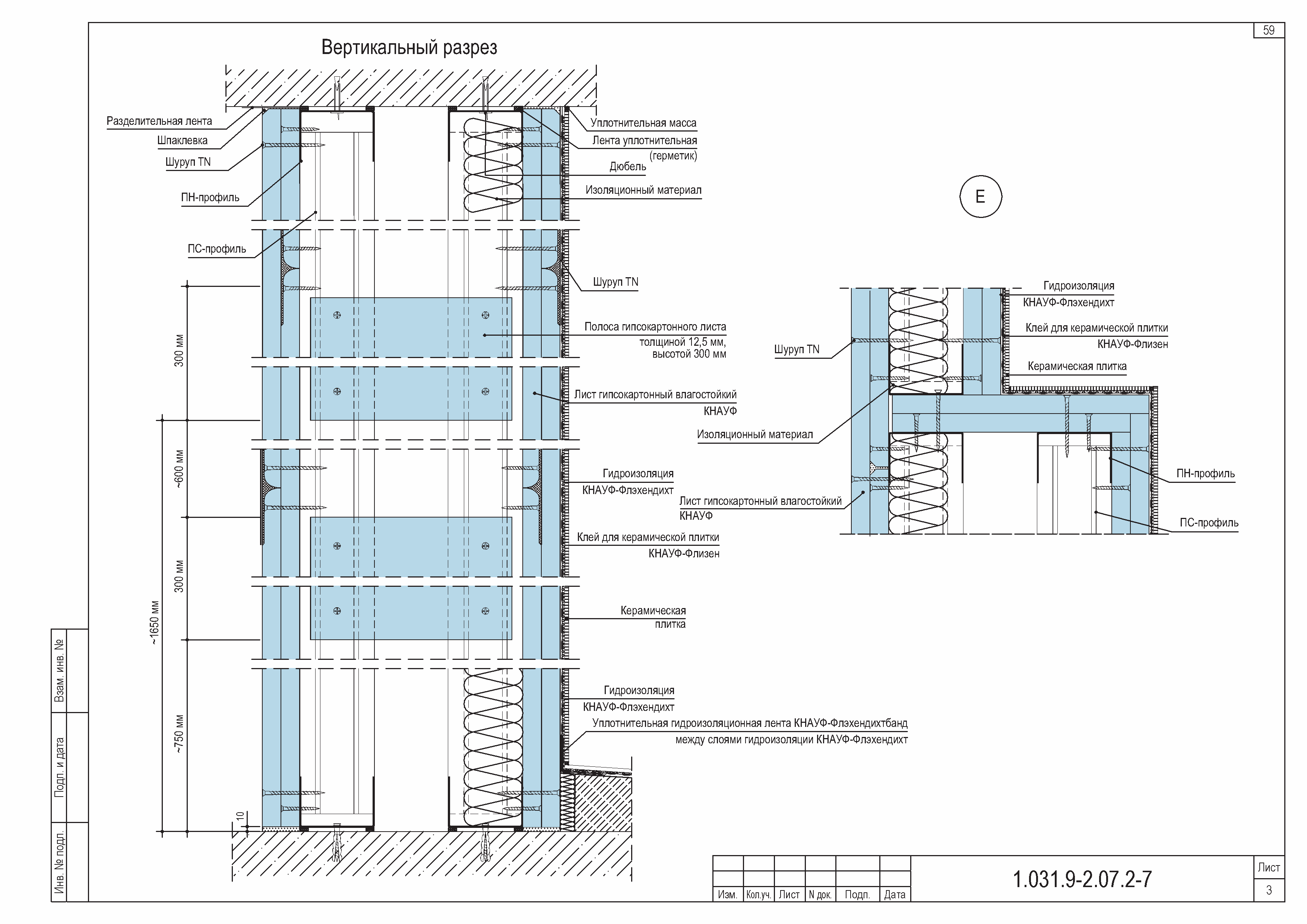 Серия 1.031.9-2.07