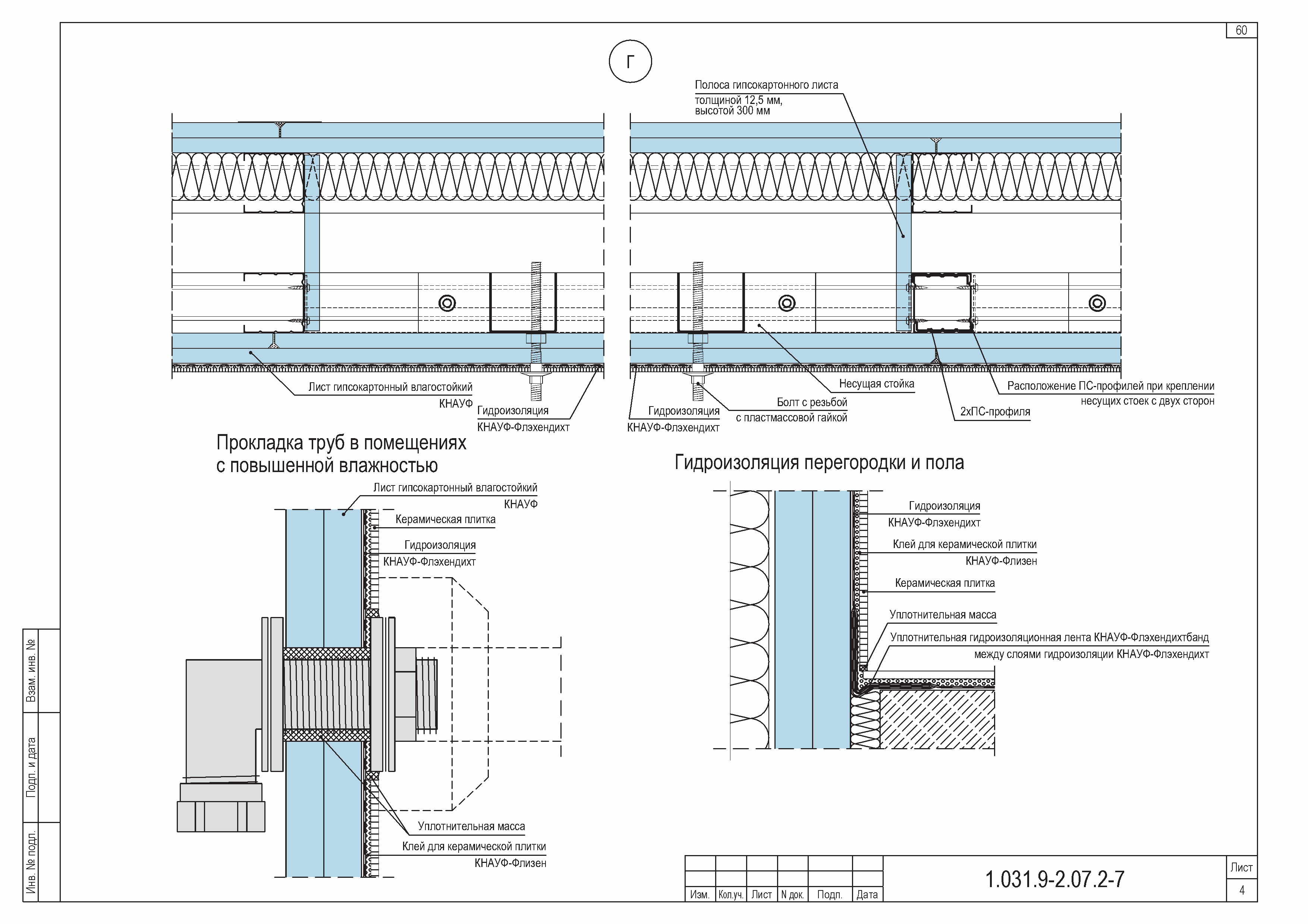 Серия 1.031.9-2.07