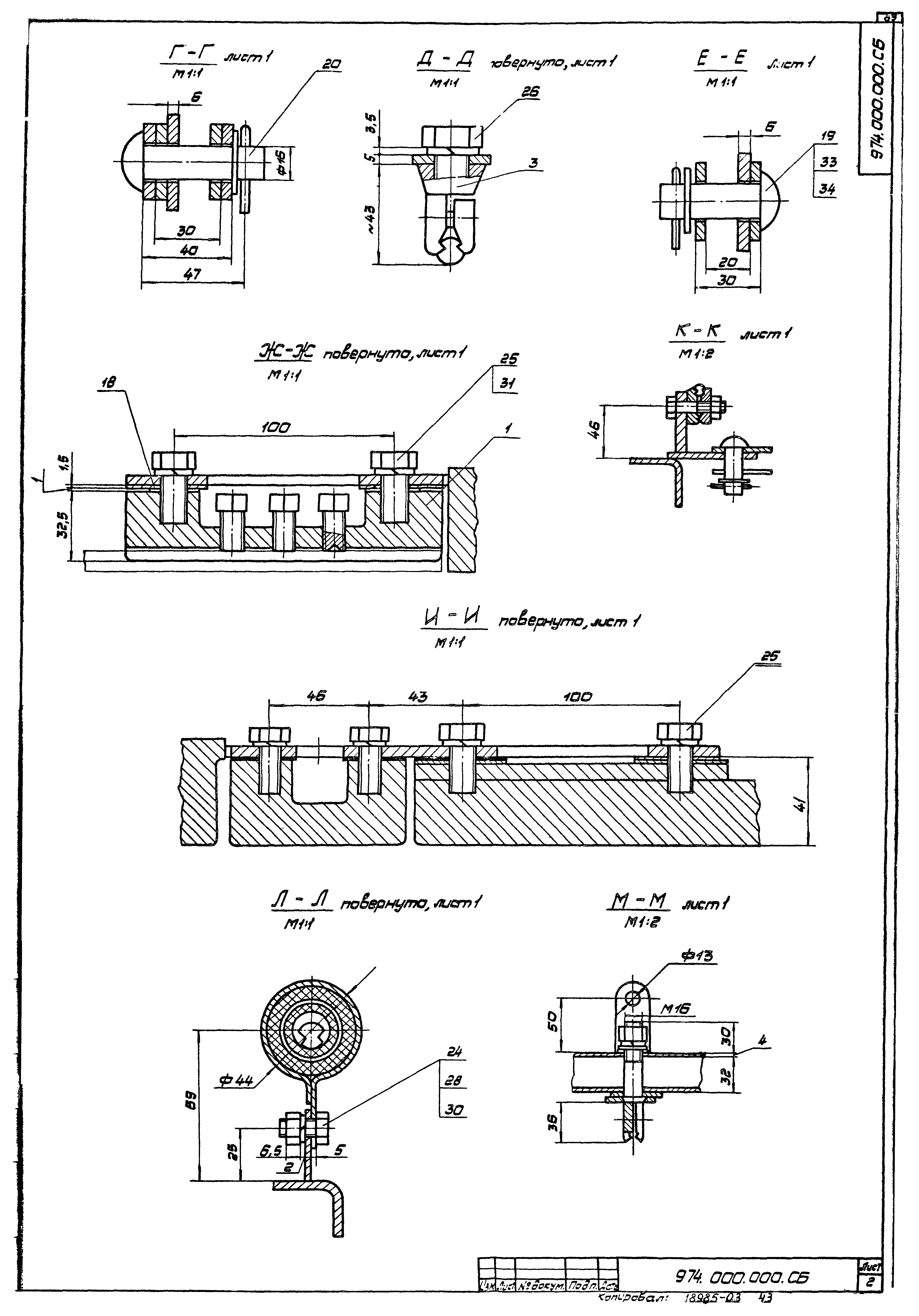 Серия 4.507-8