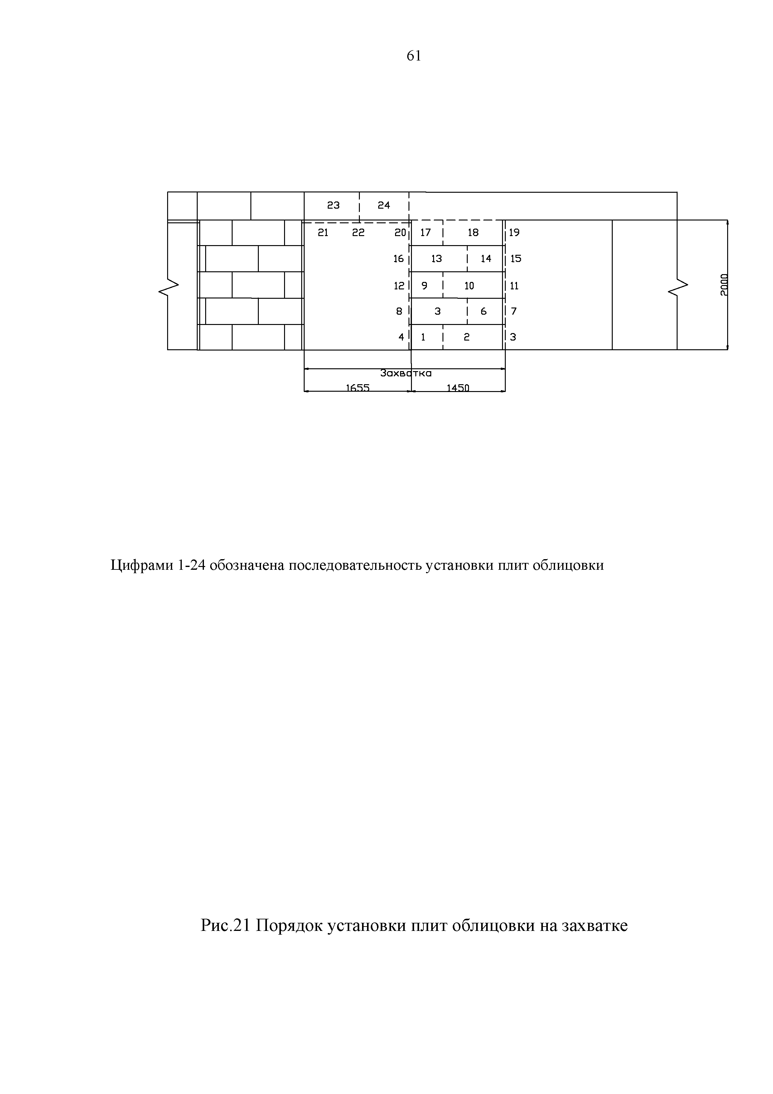 Технологическая карта 134-06 ТК