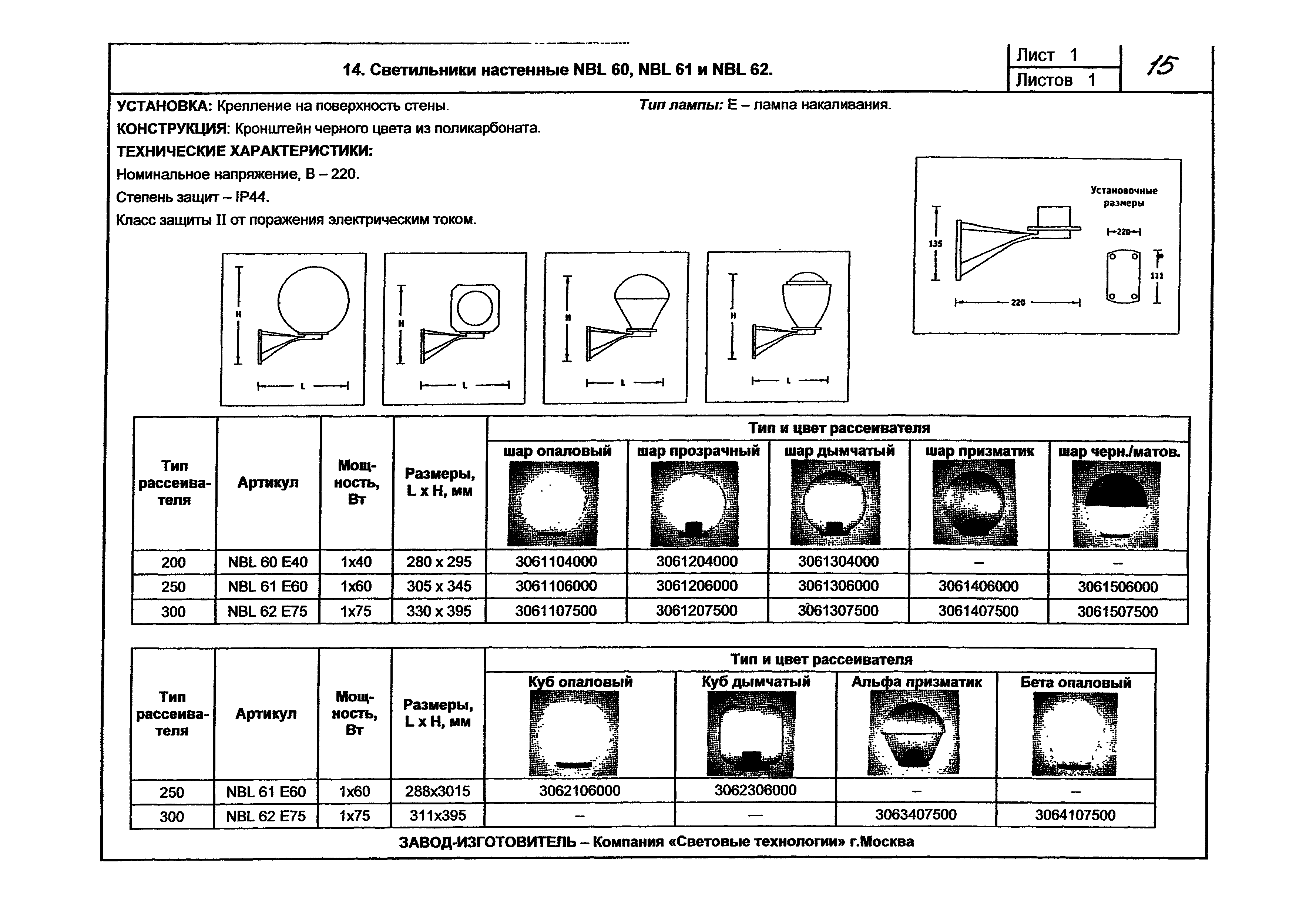 КПО 07.03-07