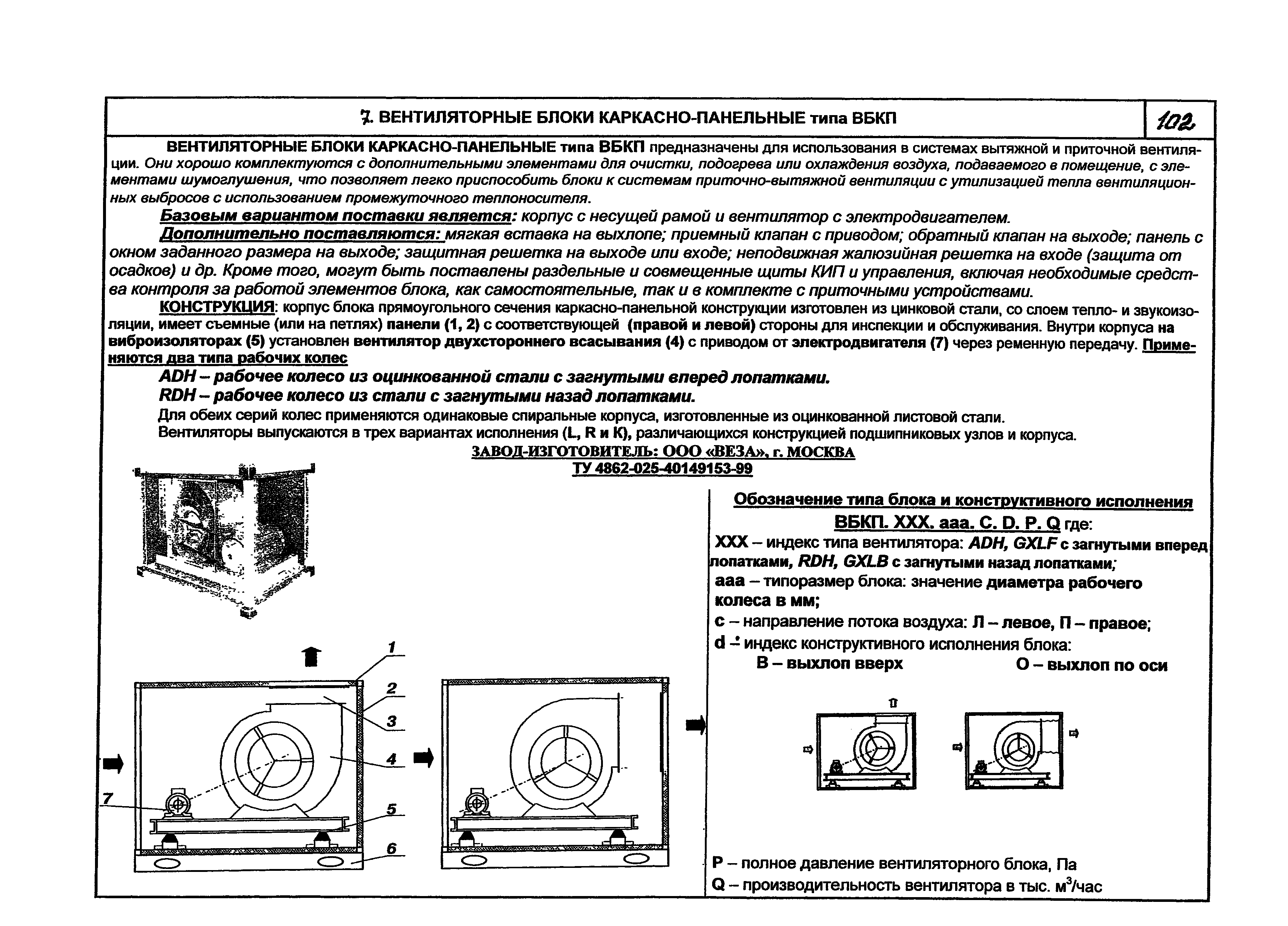 КПО 06.01.13-07