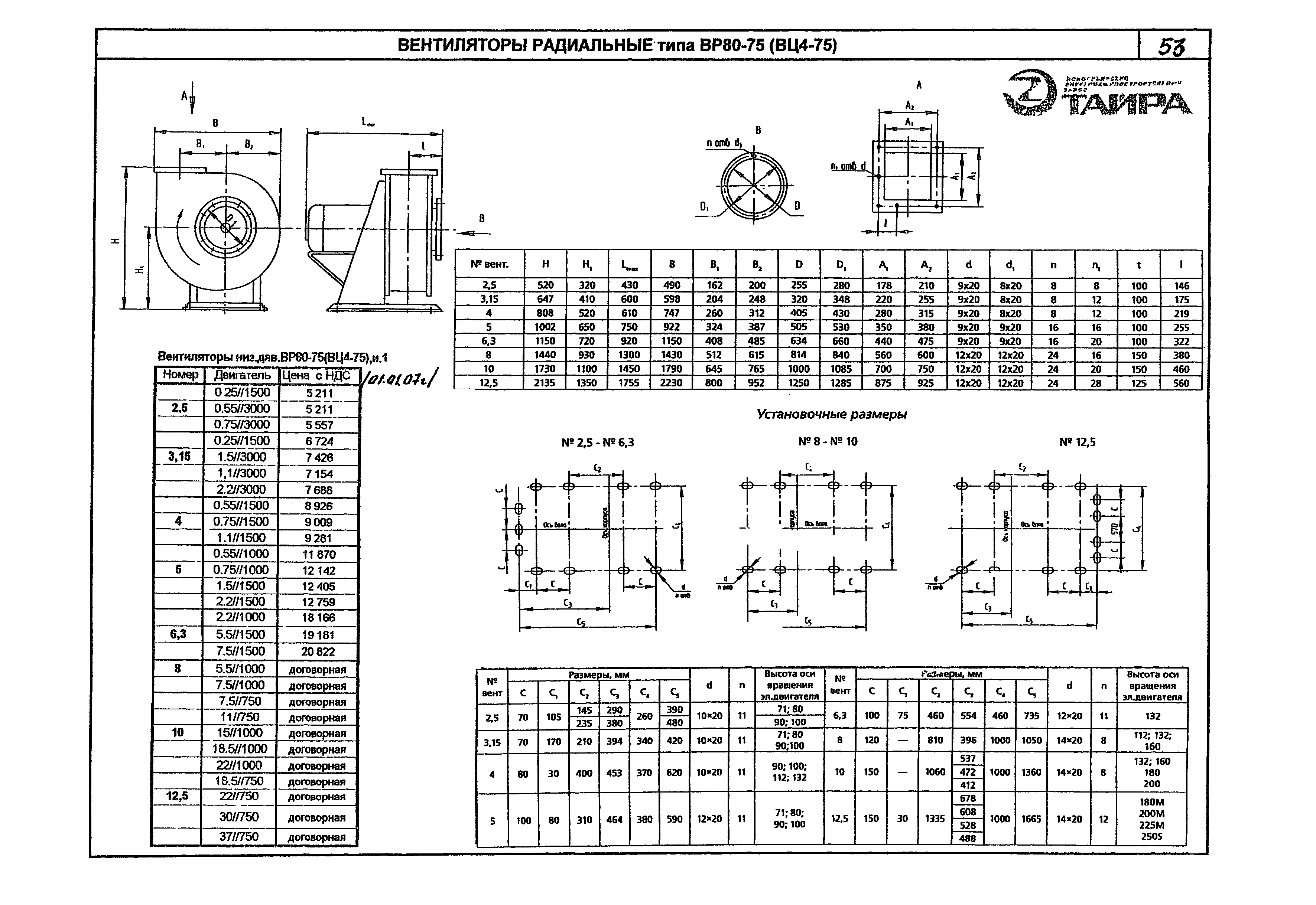 КПО 06.01.13-07