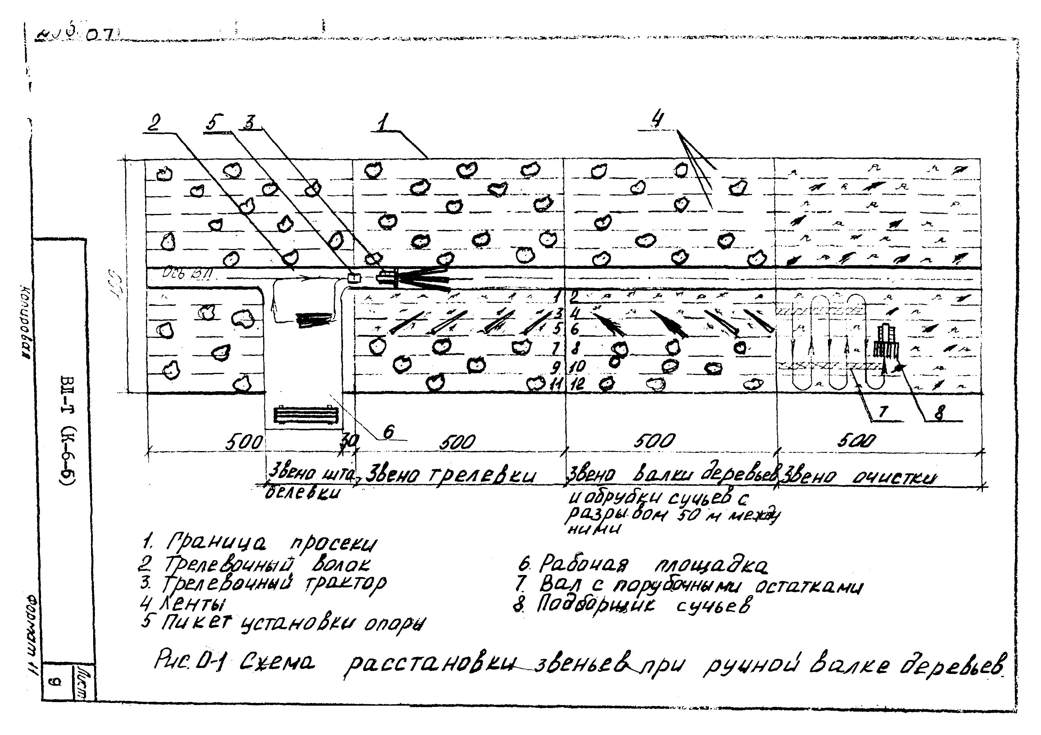 ТТК К-6-6-11