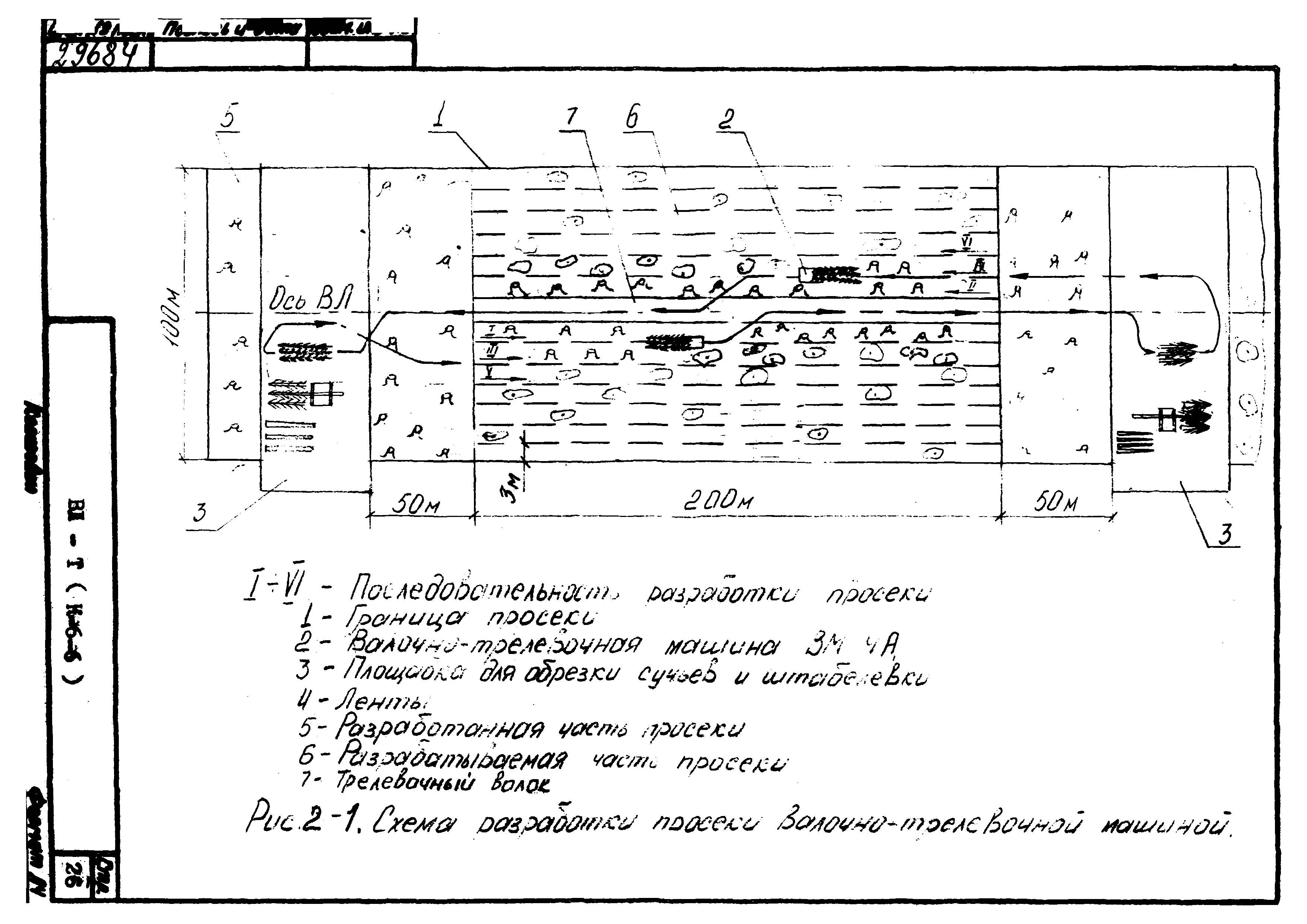 ТТК К-6-6-2