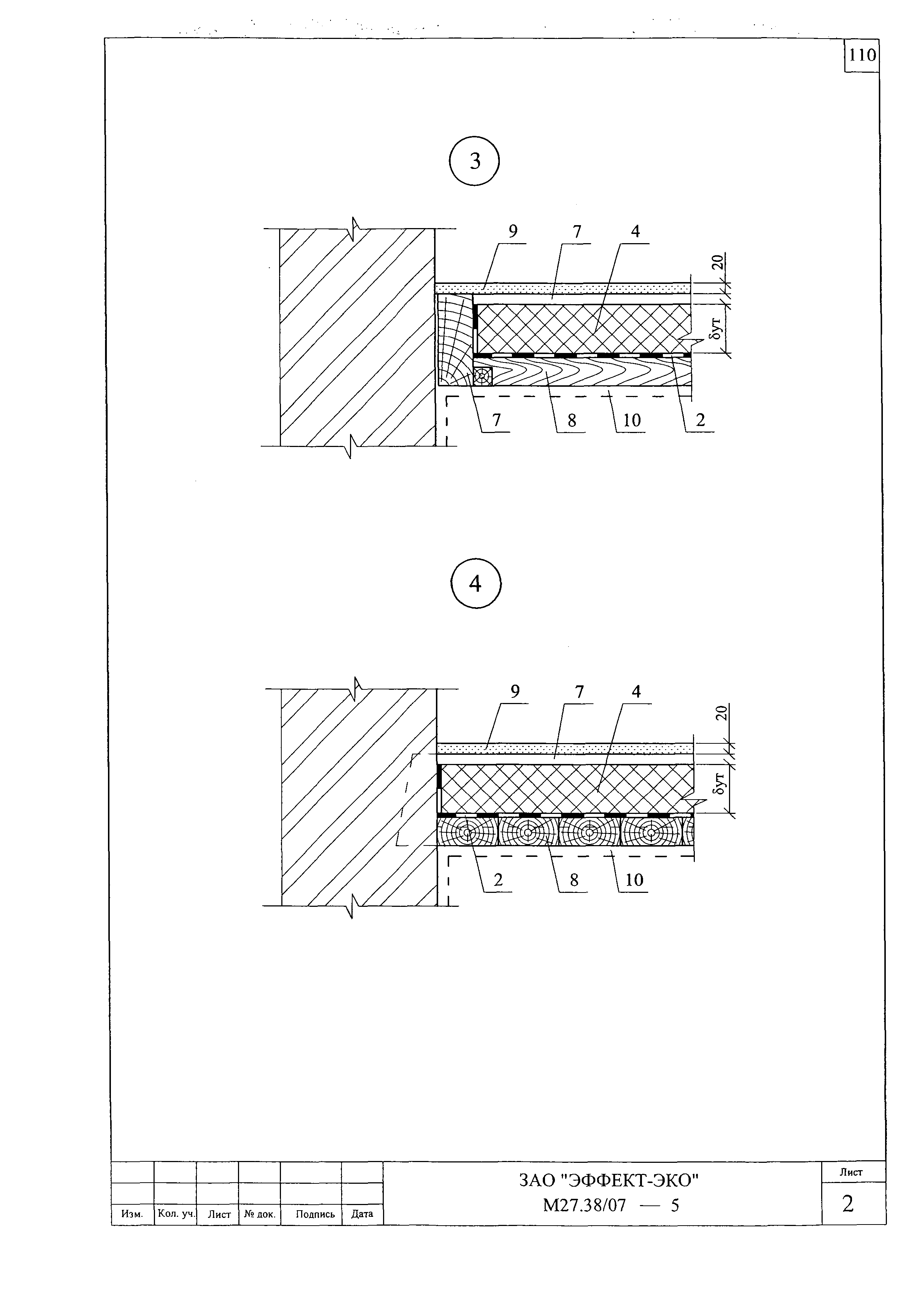 Шифр М27.38/07