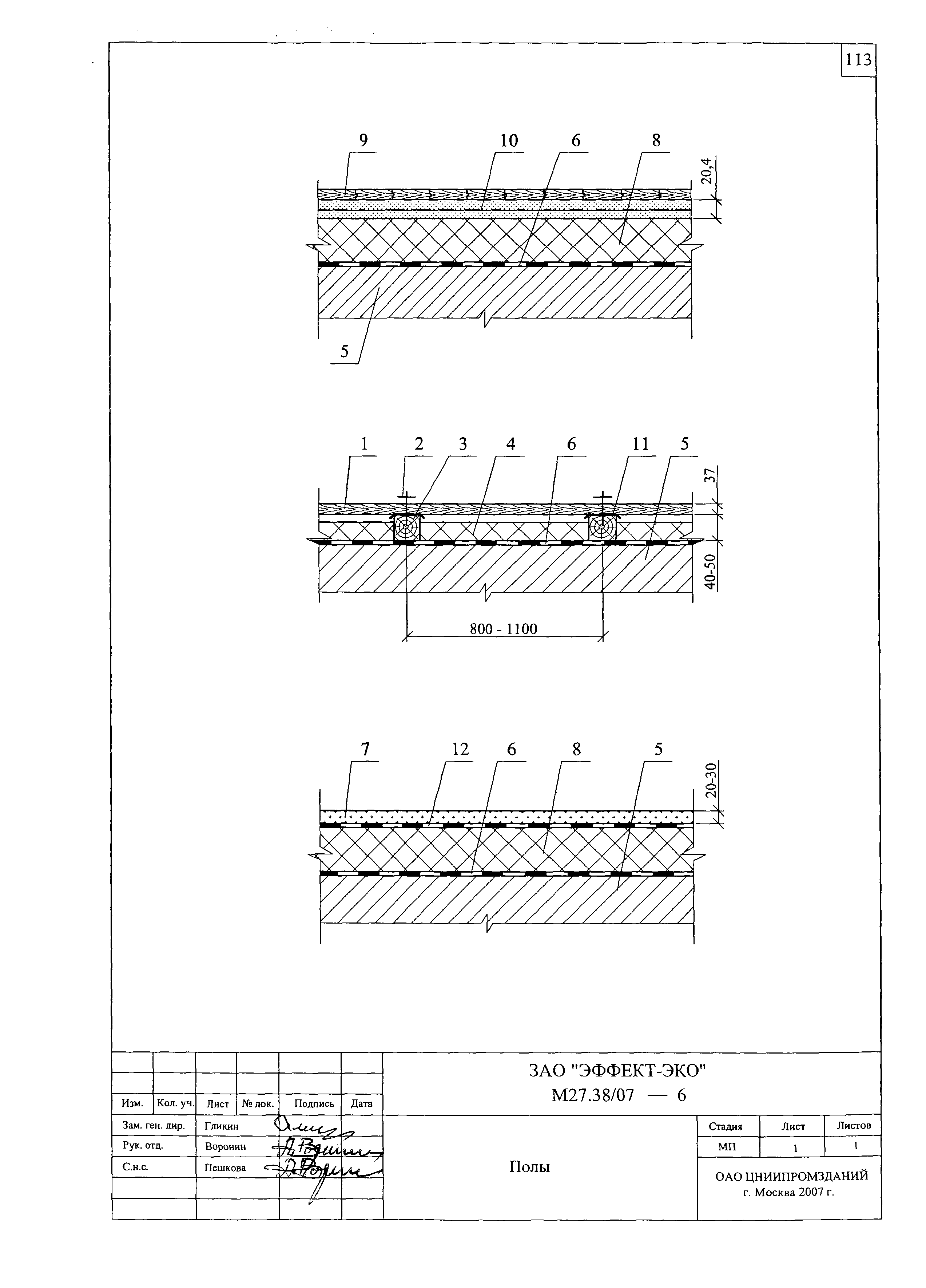 Шифр М27.38/07