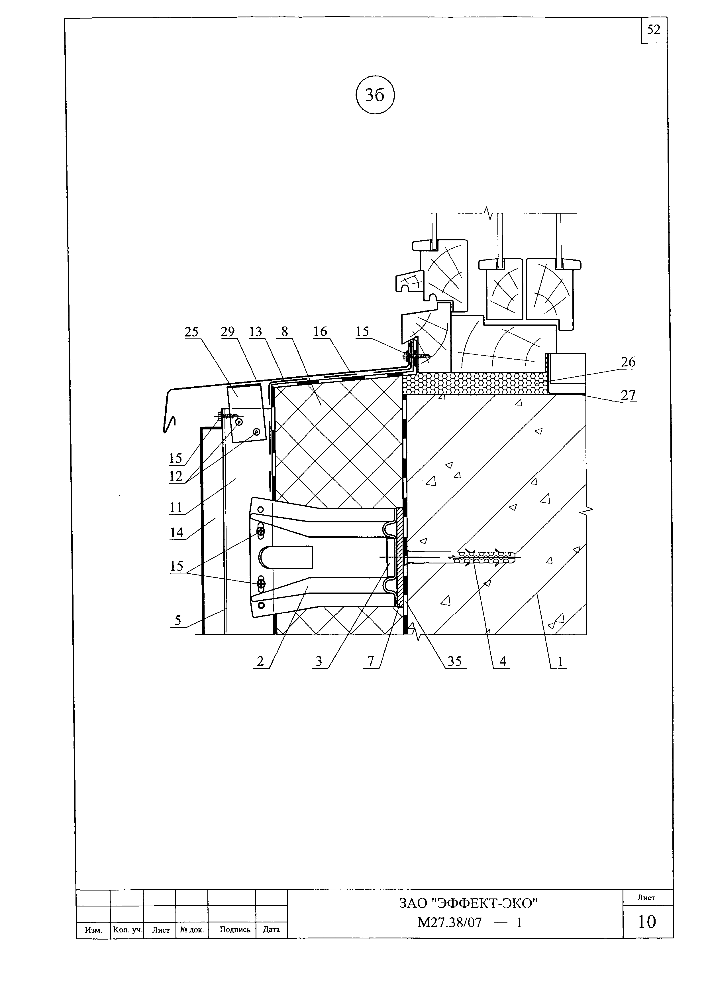 Шифр М27.38/07