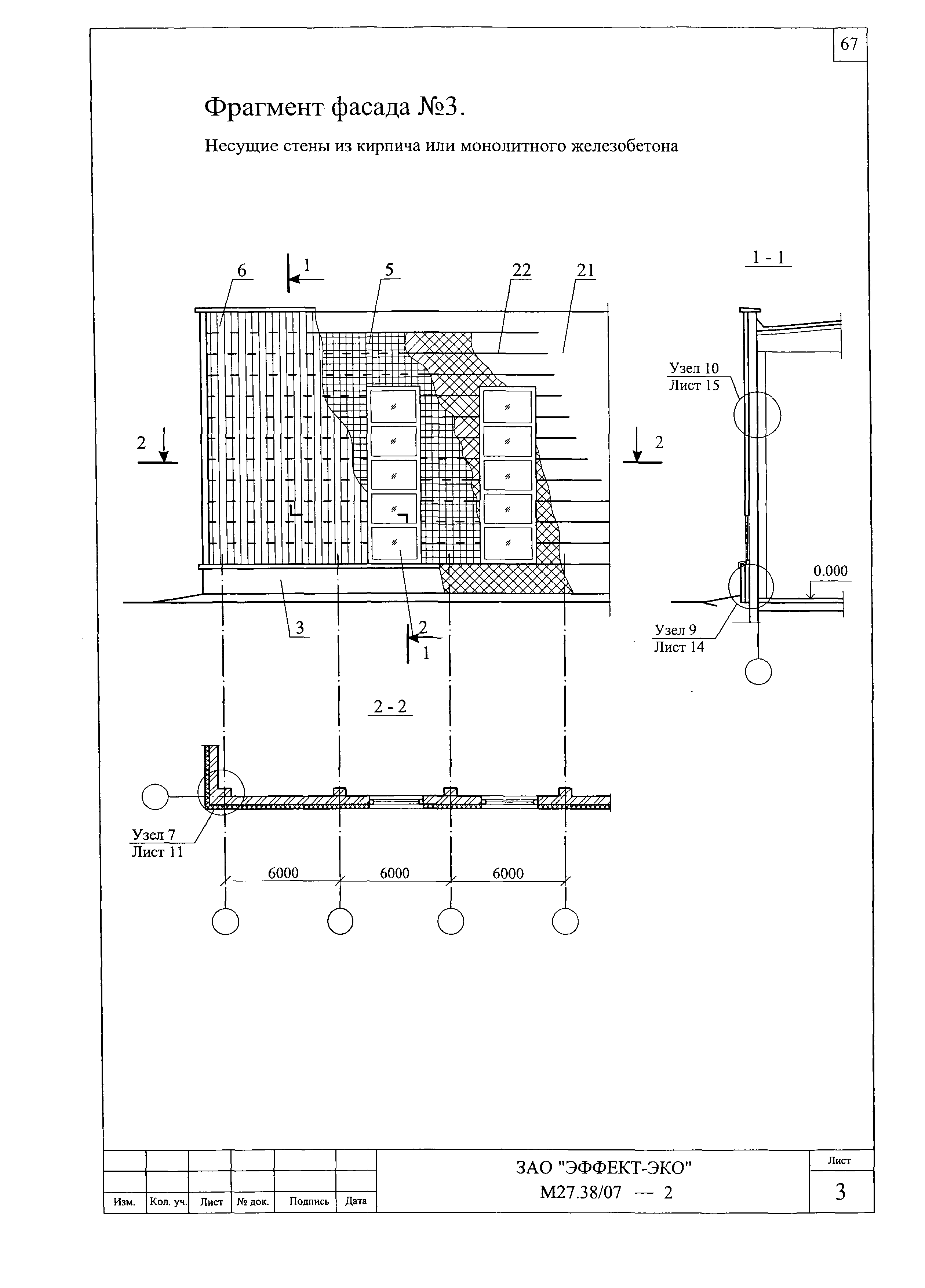 Шифр М27.38/07