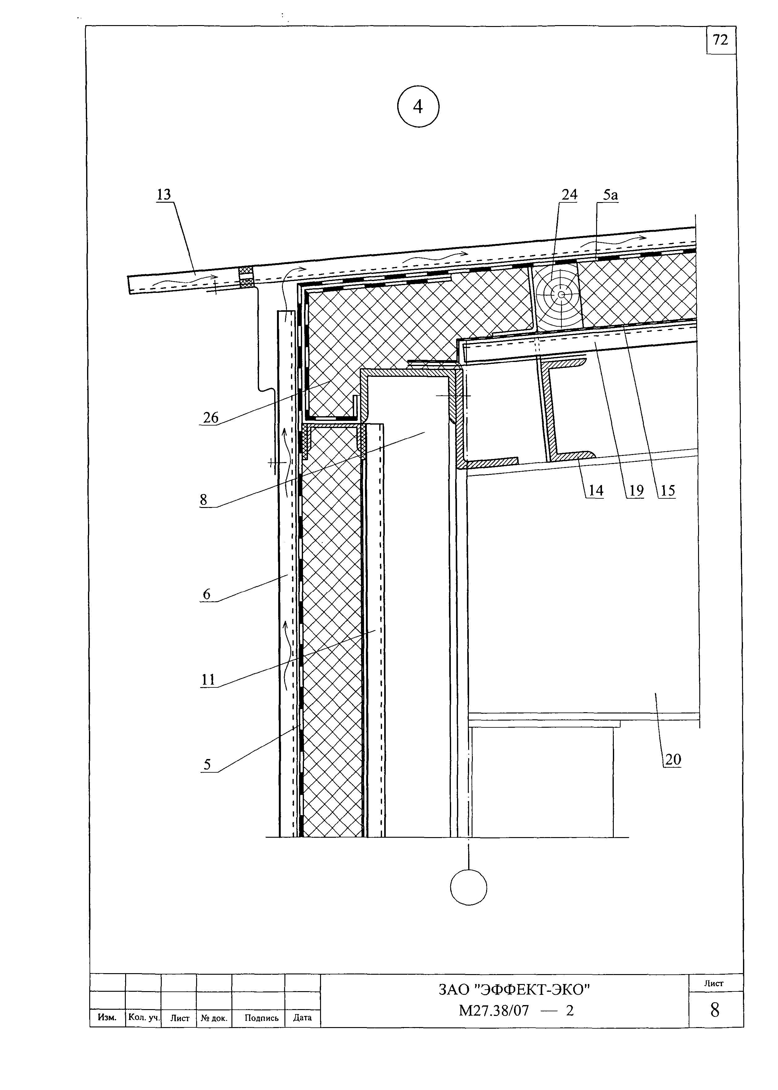 Шифр М27.38/07