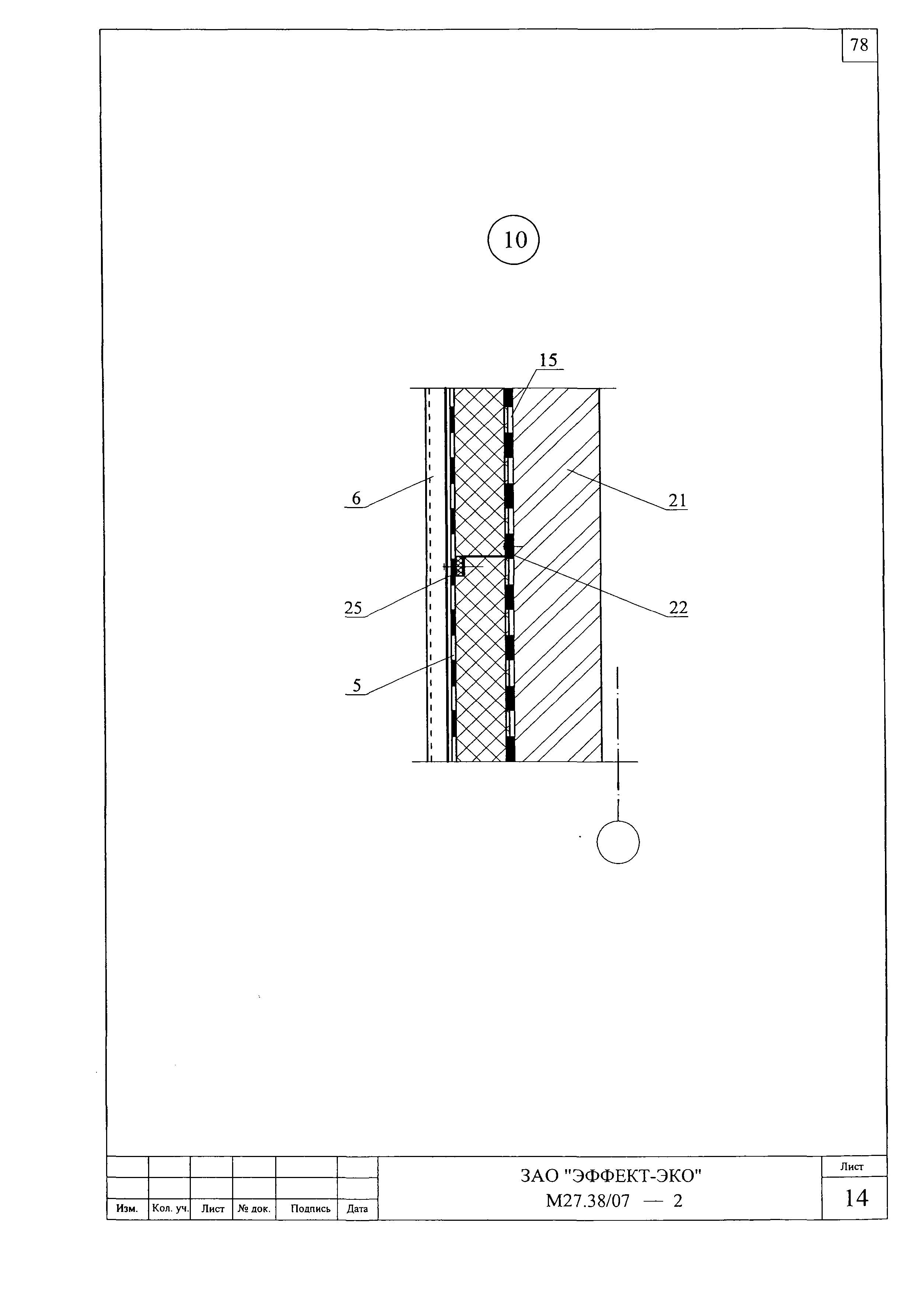 Шифр М27.38/07