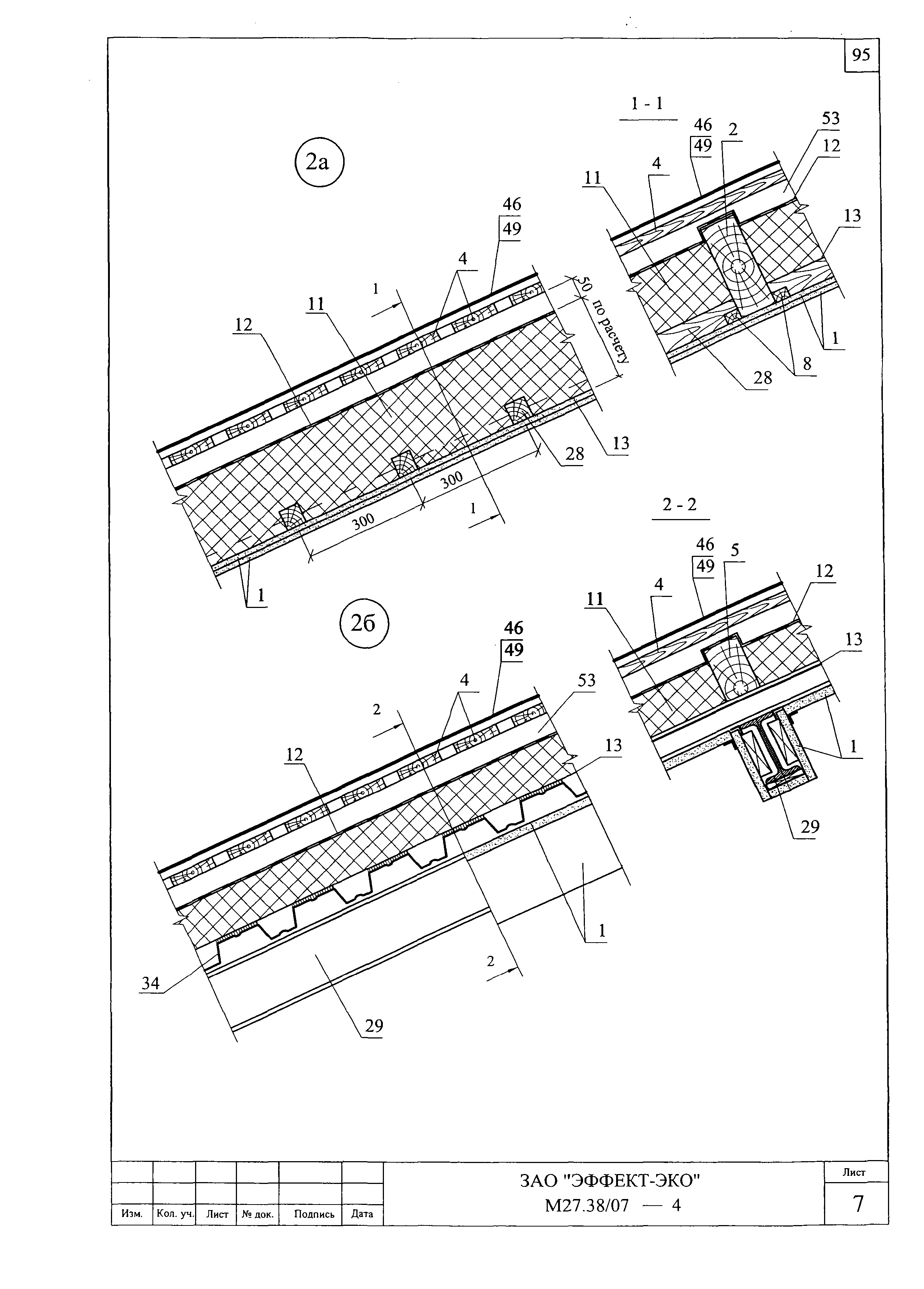 Шифр М27.38/07