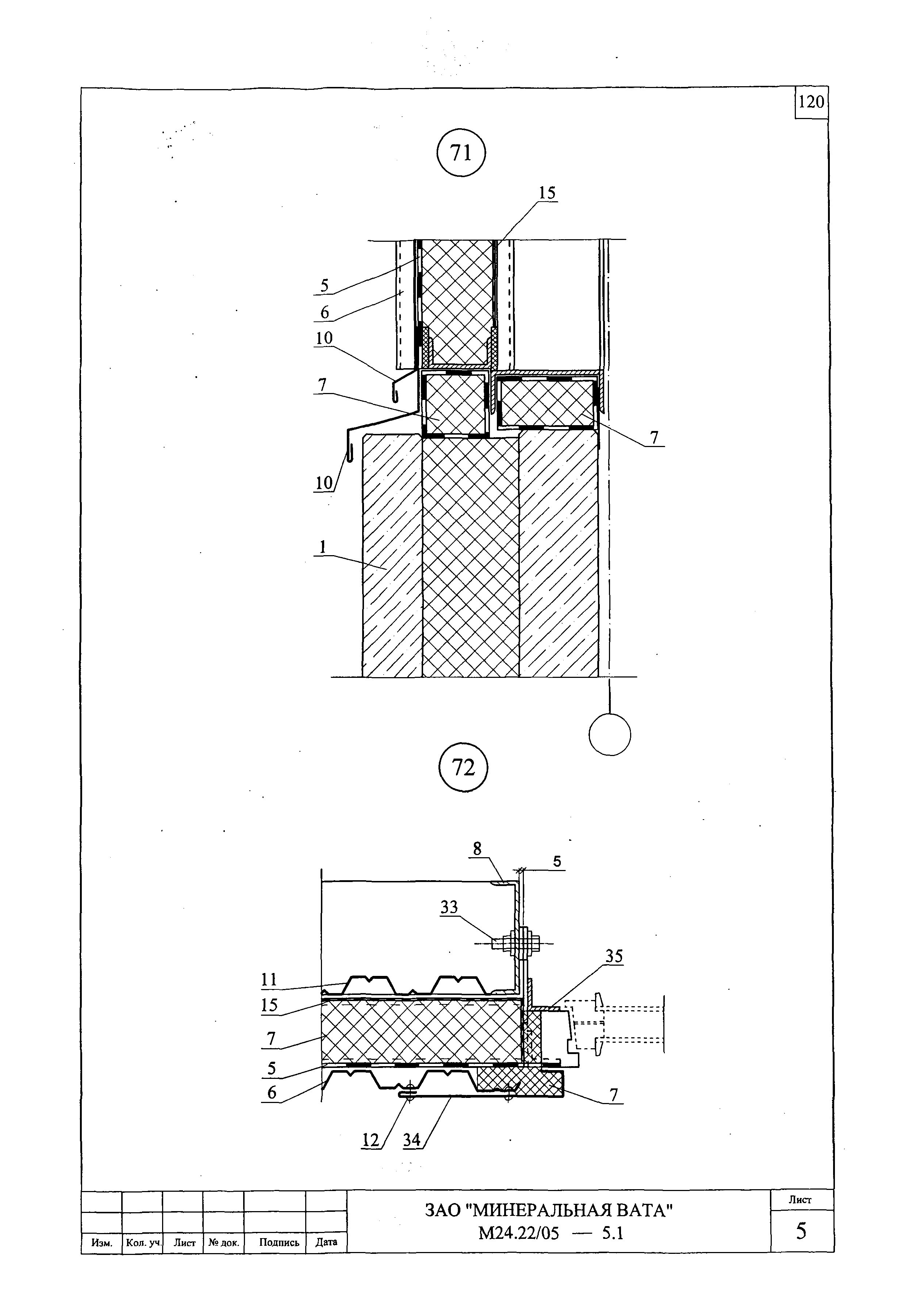 Шифр М24.22/05