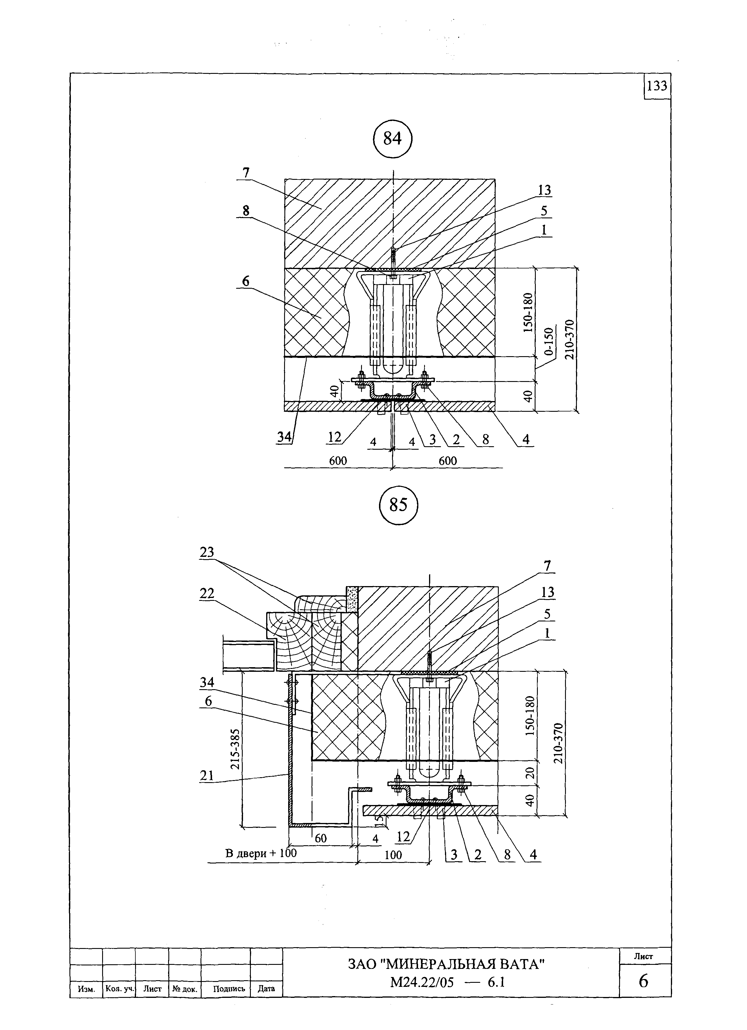 Шифр М24.22/05