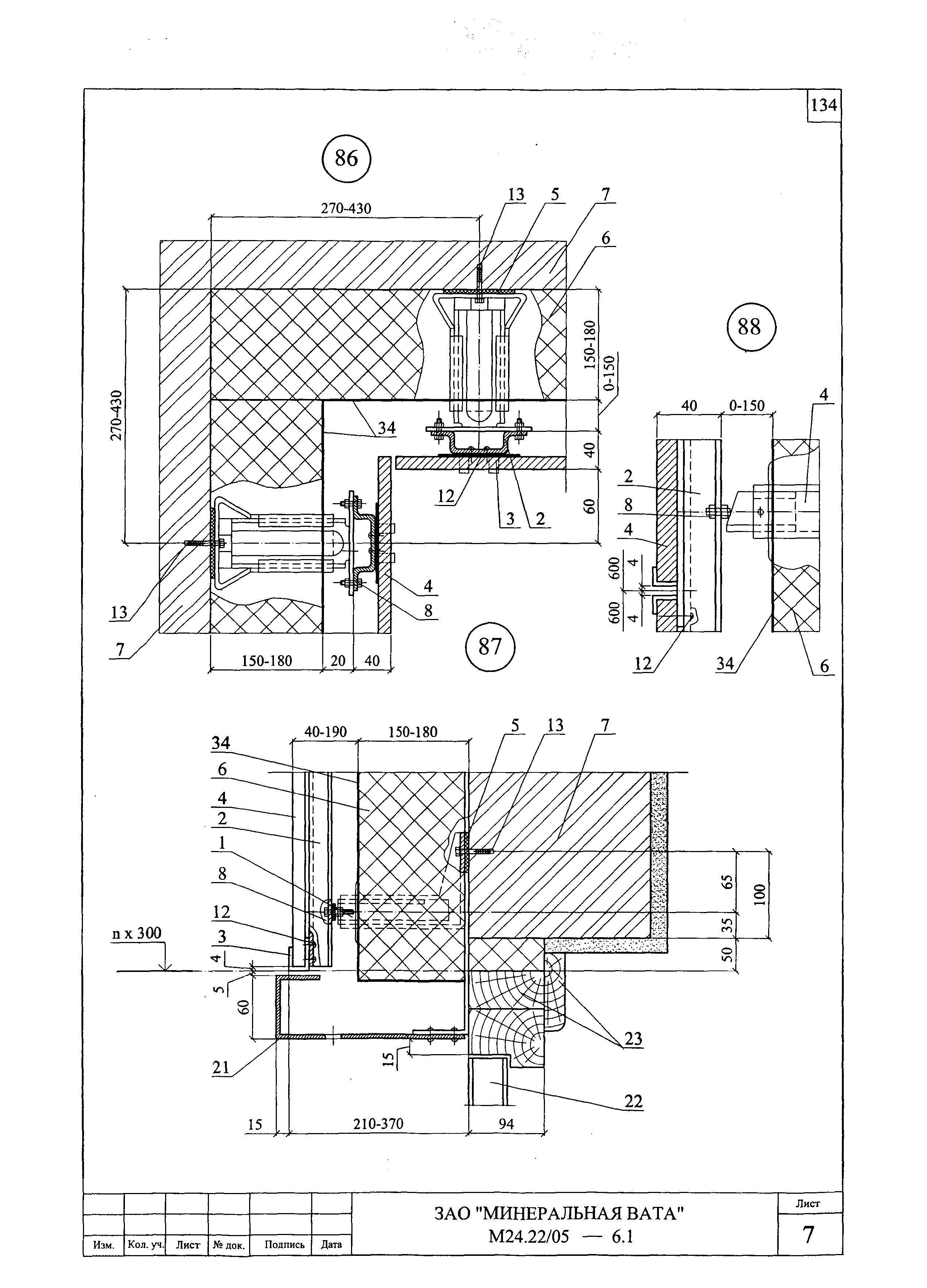 Шифр М24.22/05