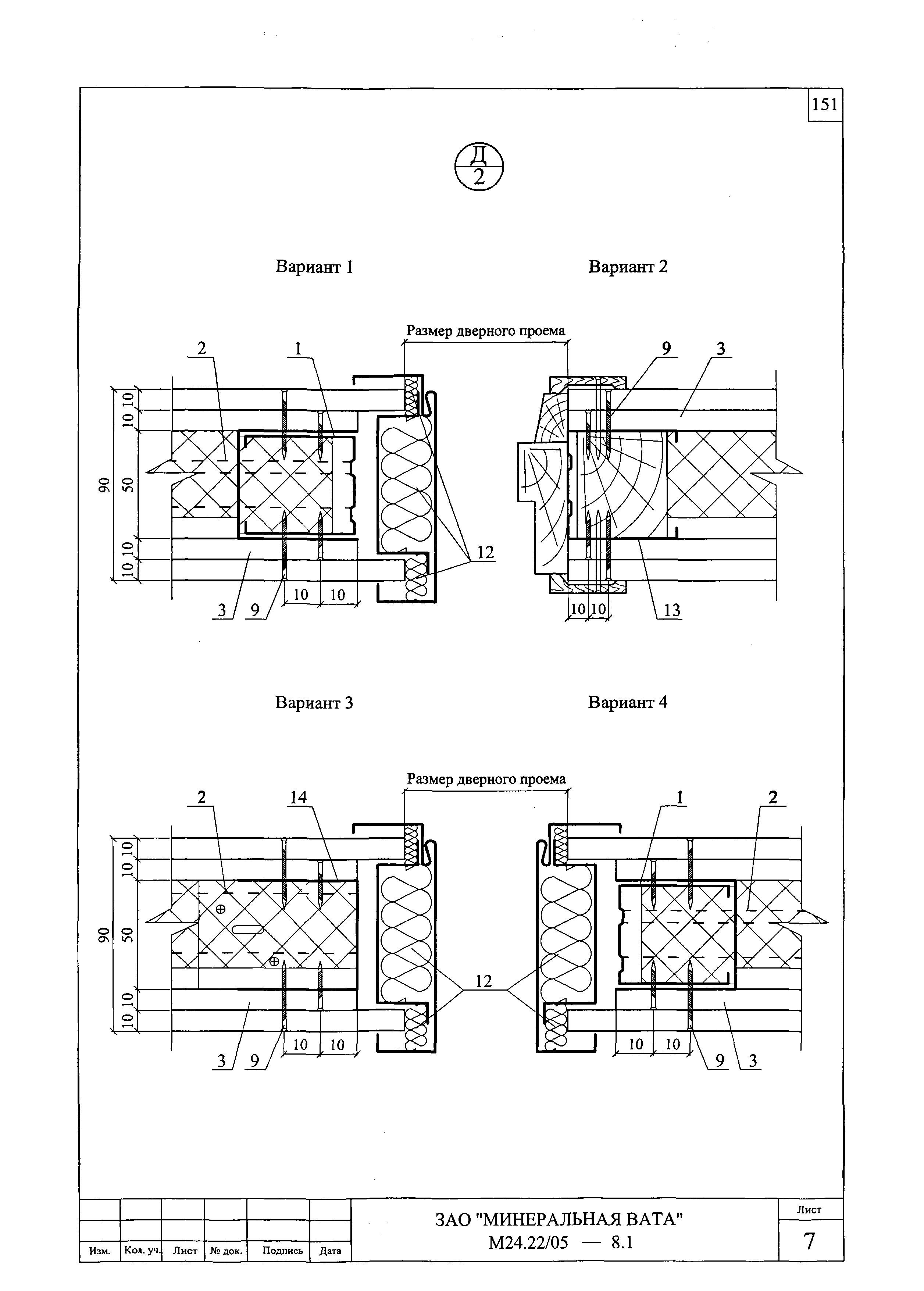 Шифр М24.22/05