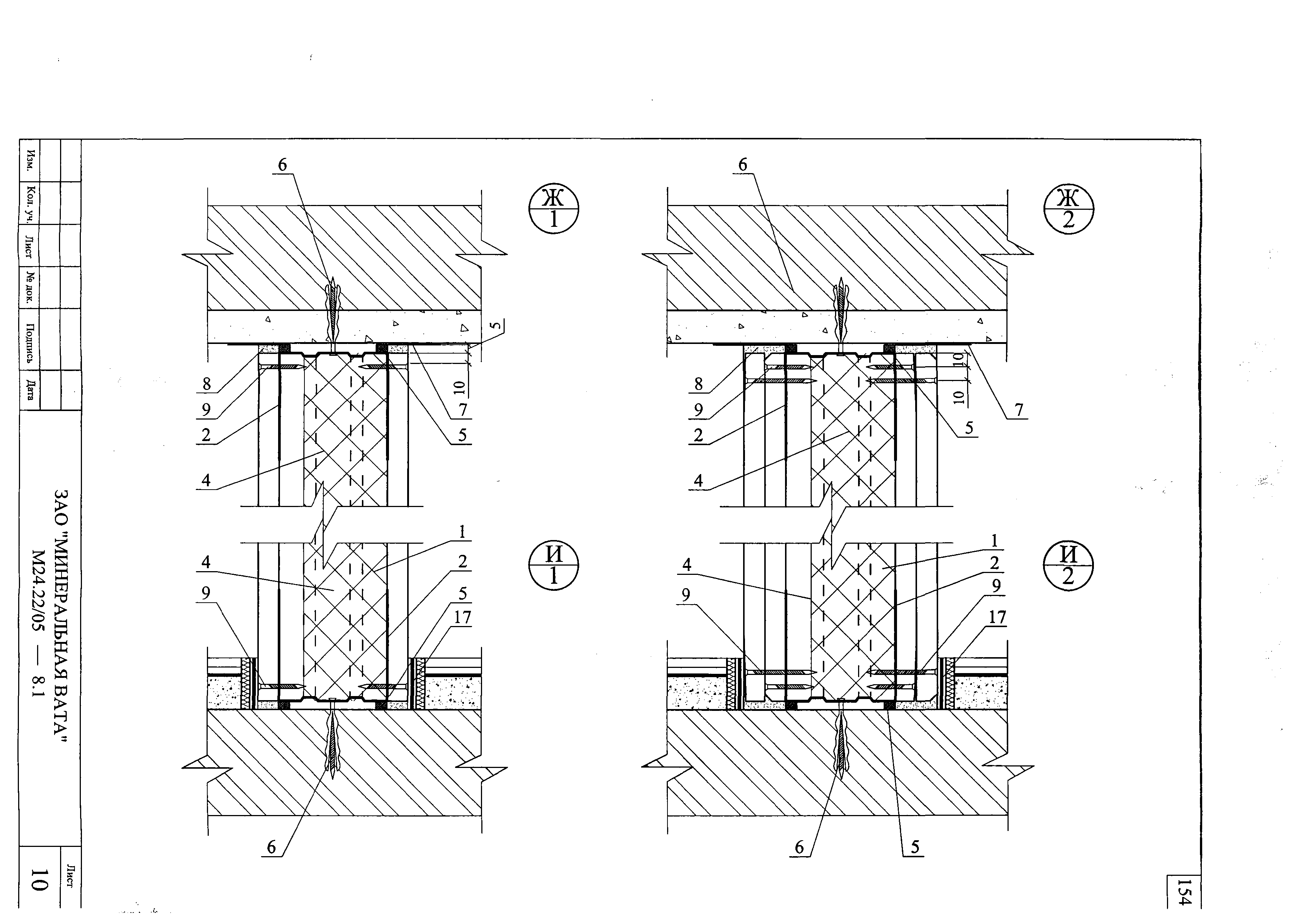 Шифр М24.22/05