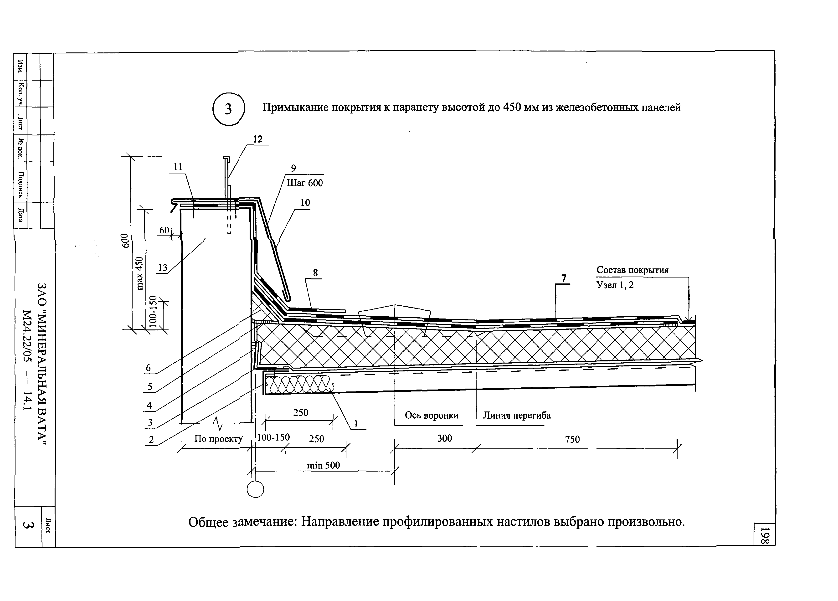 Шифр М24.22/05