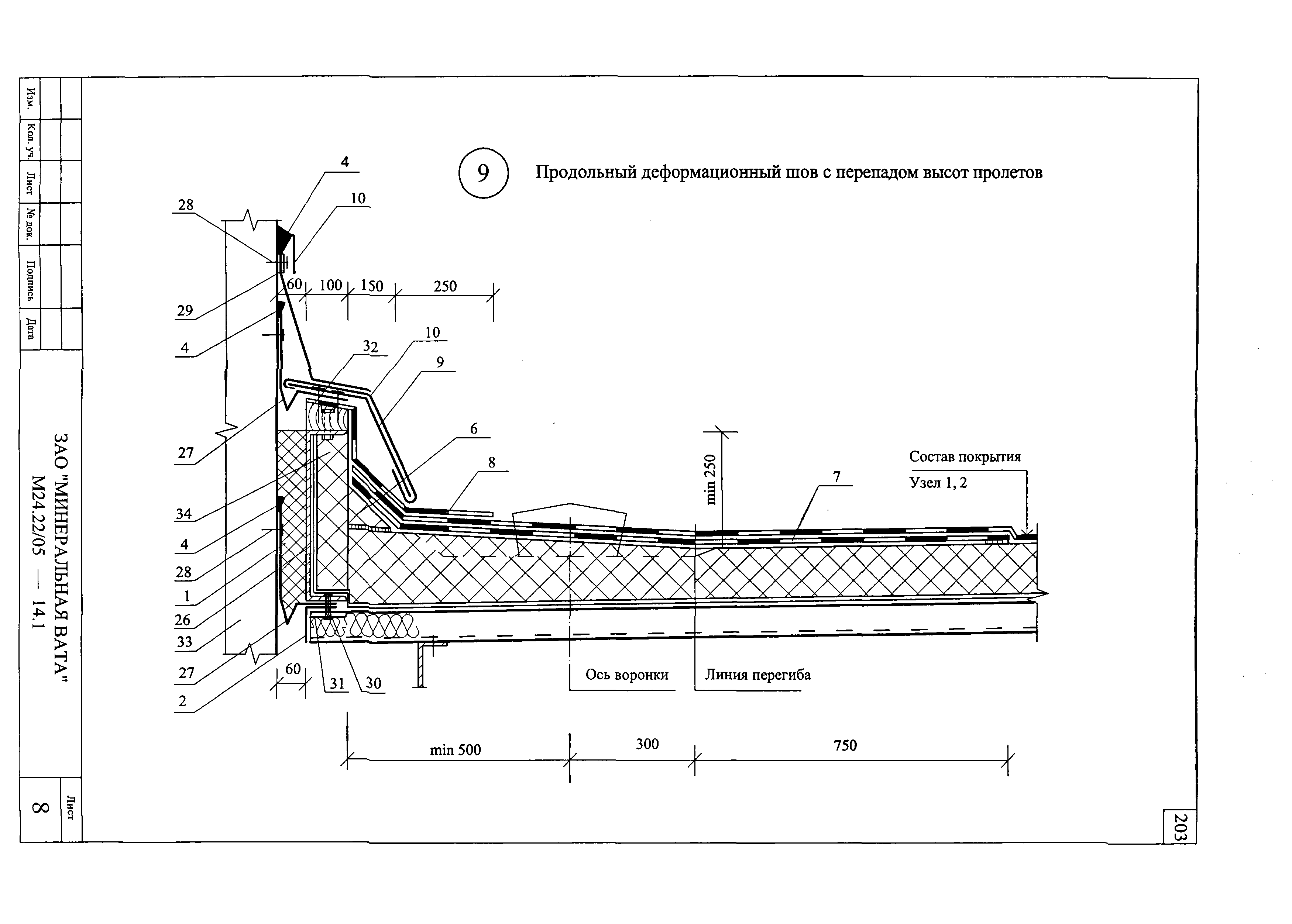 Шифр М24.22/05