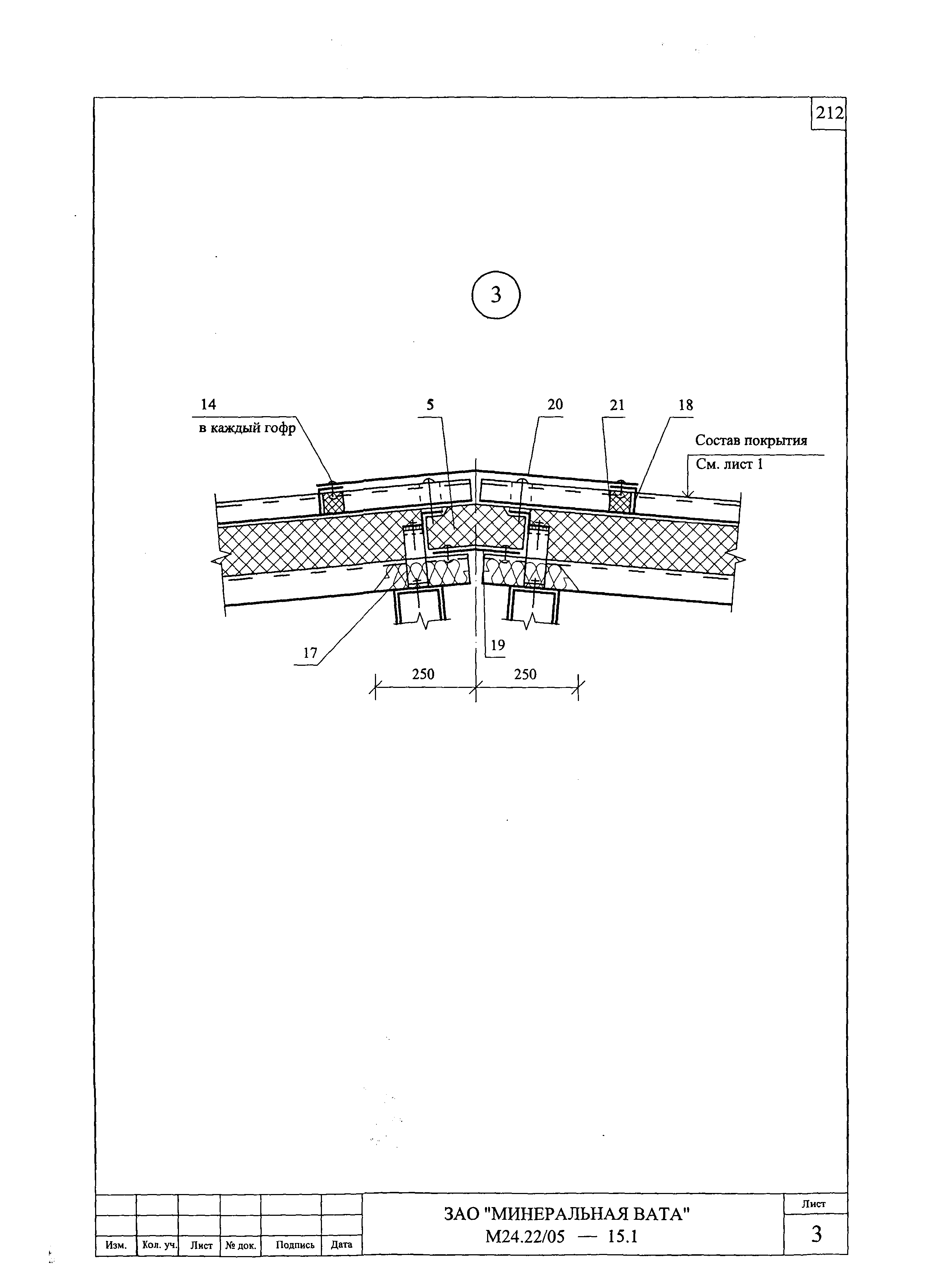 Шифр М24.22/05