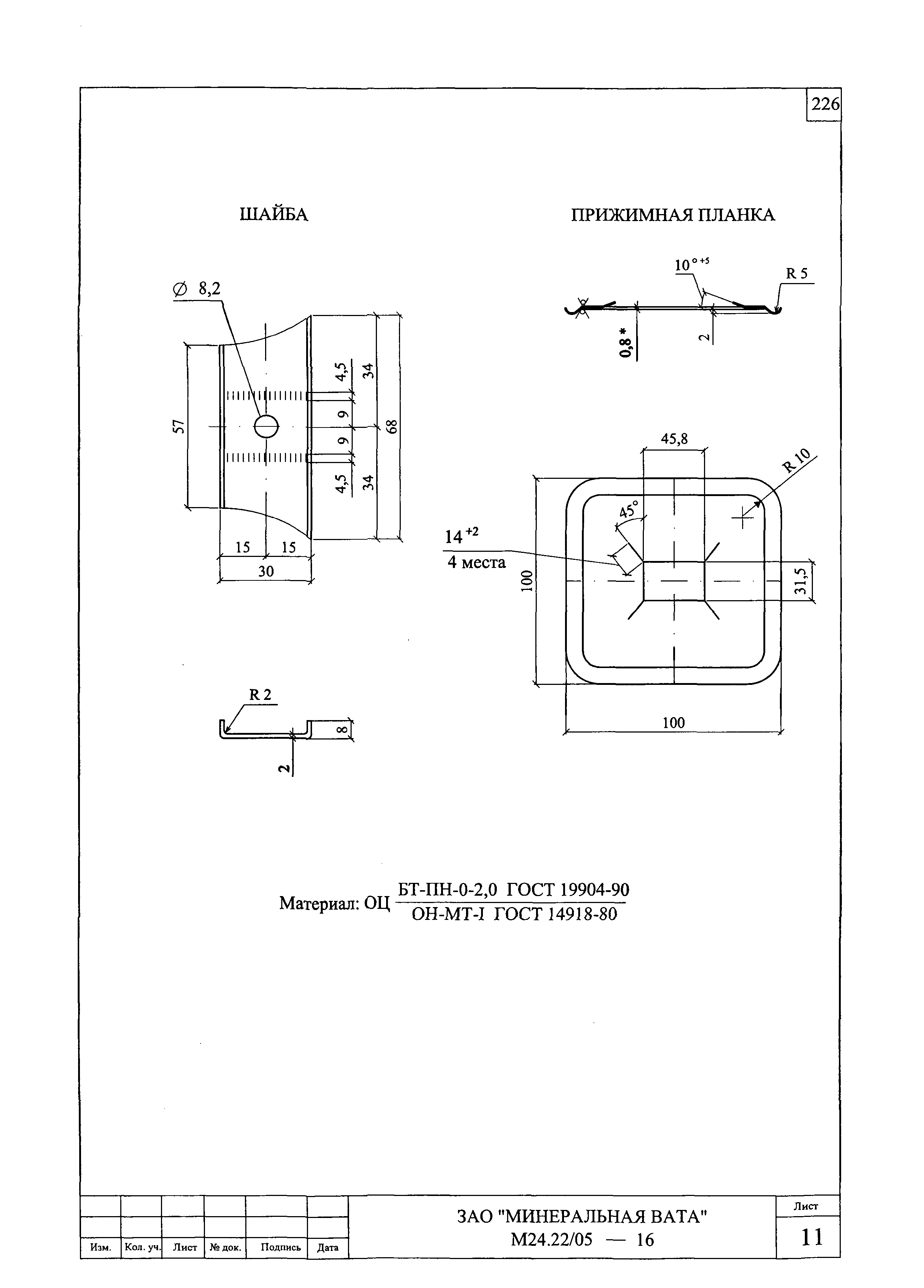 Шифр М24.22/05