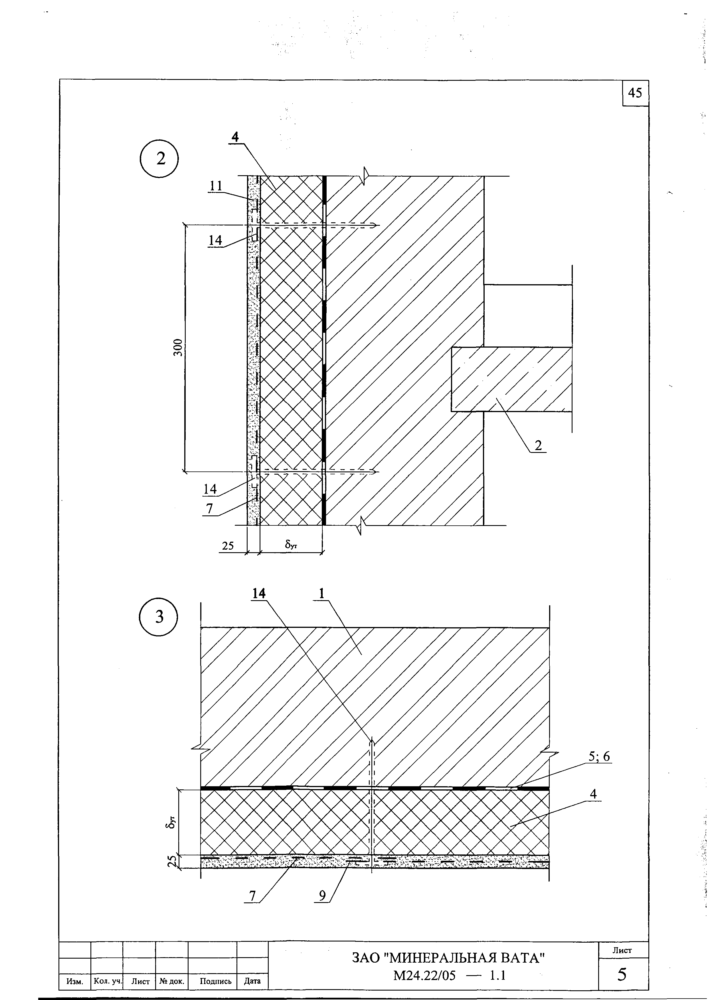 Шифр М24.22/05