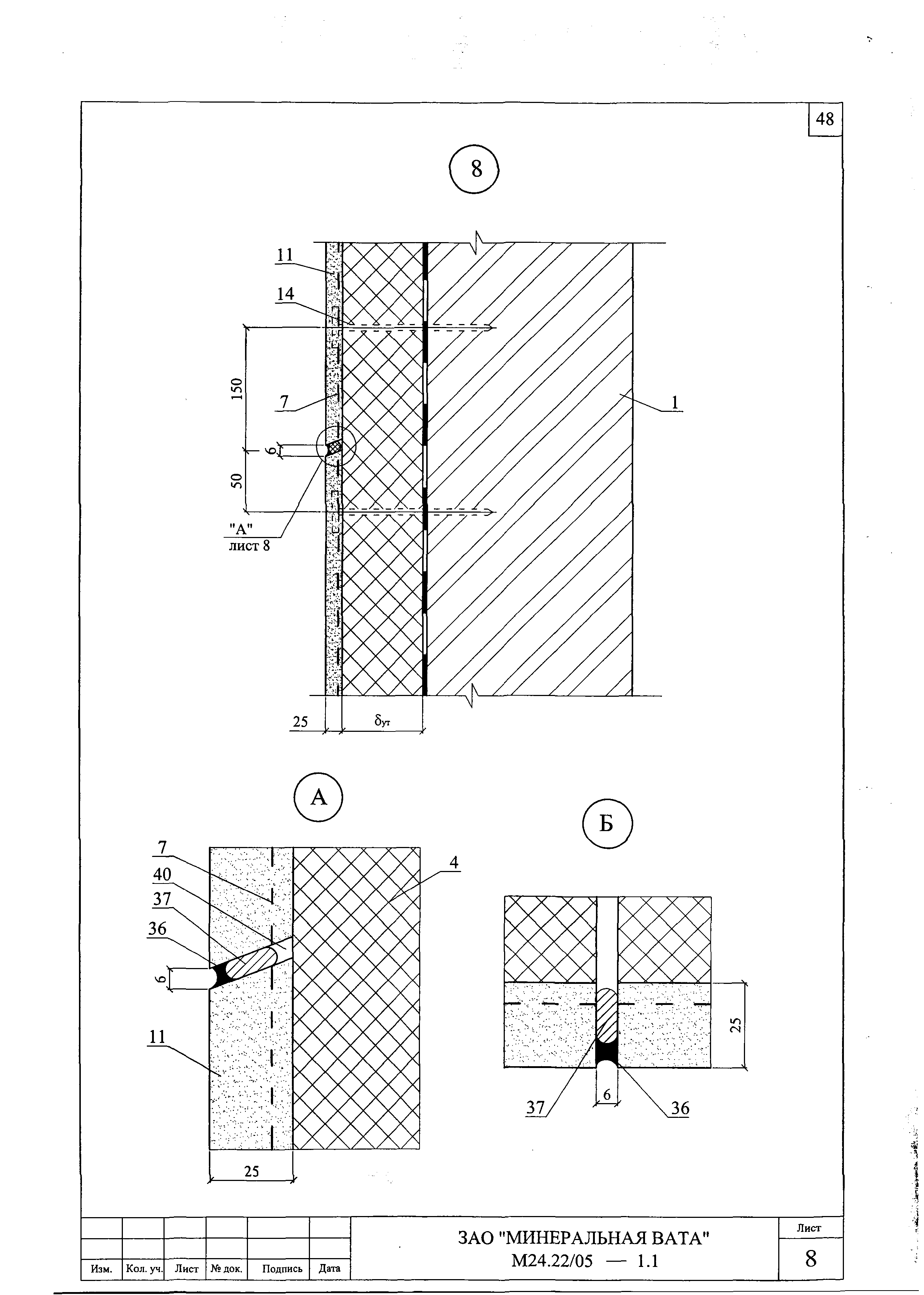 Шифр М24.22/05