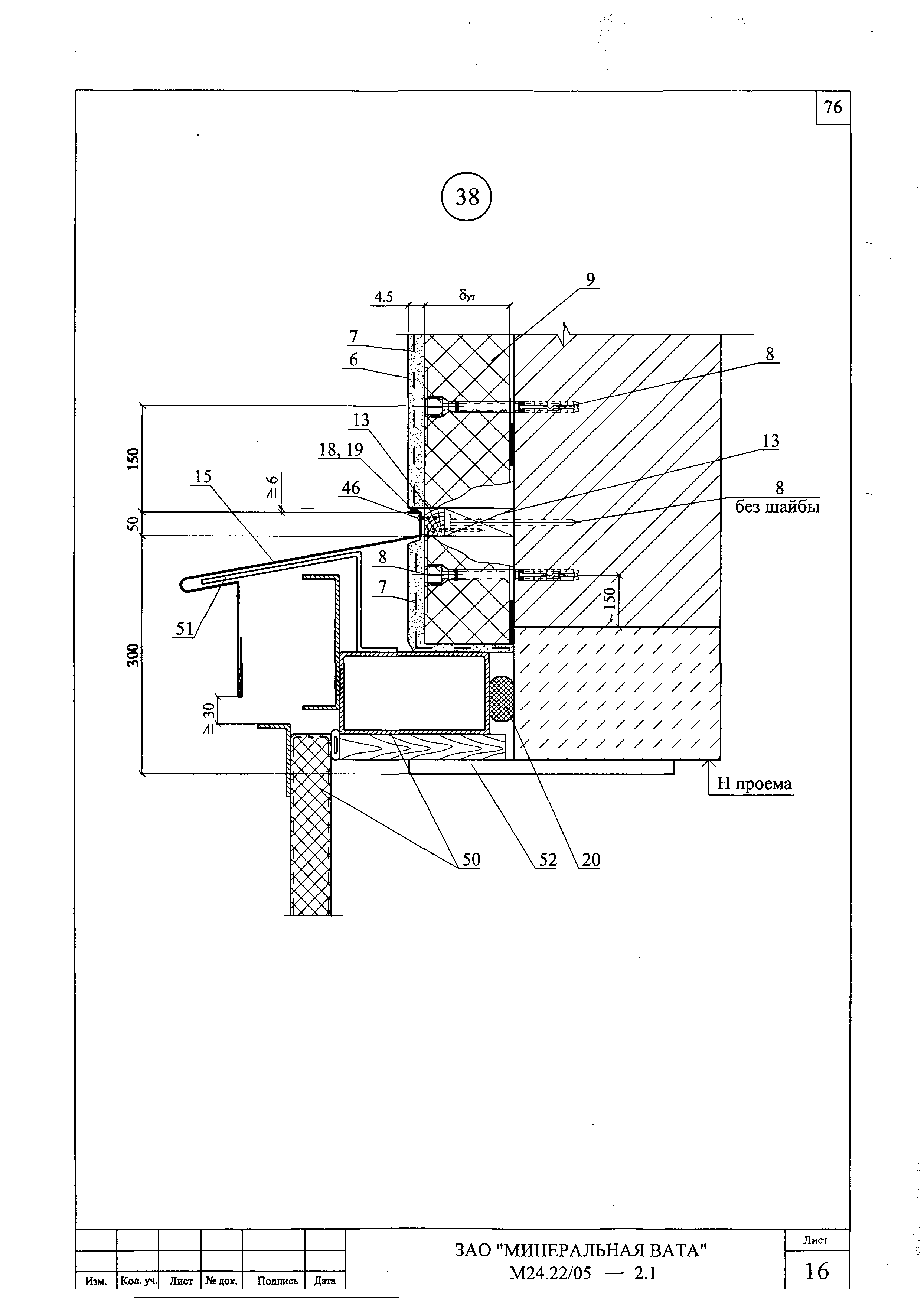 Шифр М24.22/05